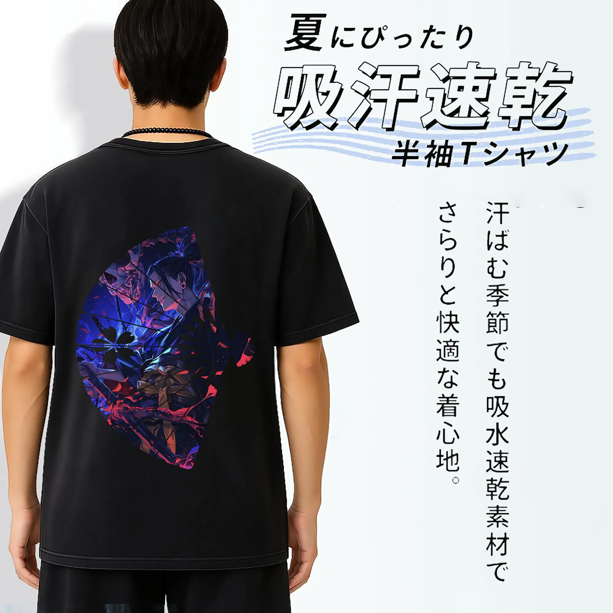 呪術廻戦 グッズ,夏油 傑