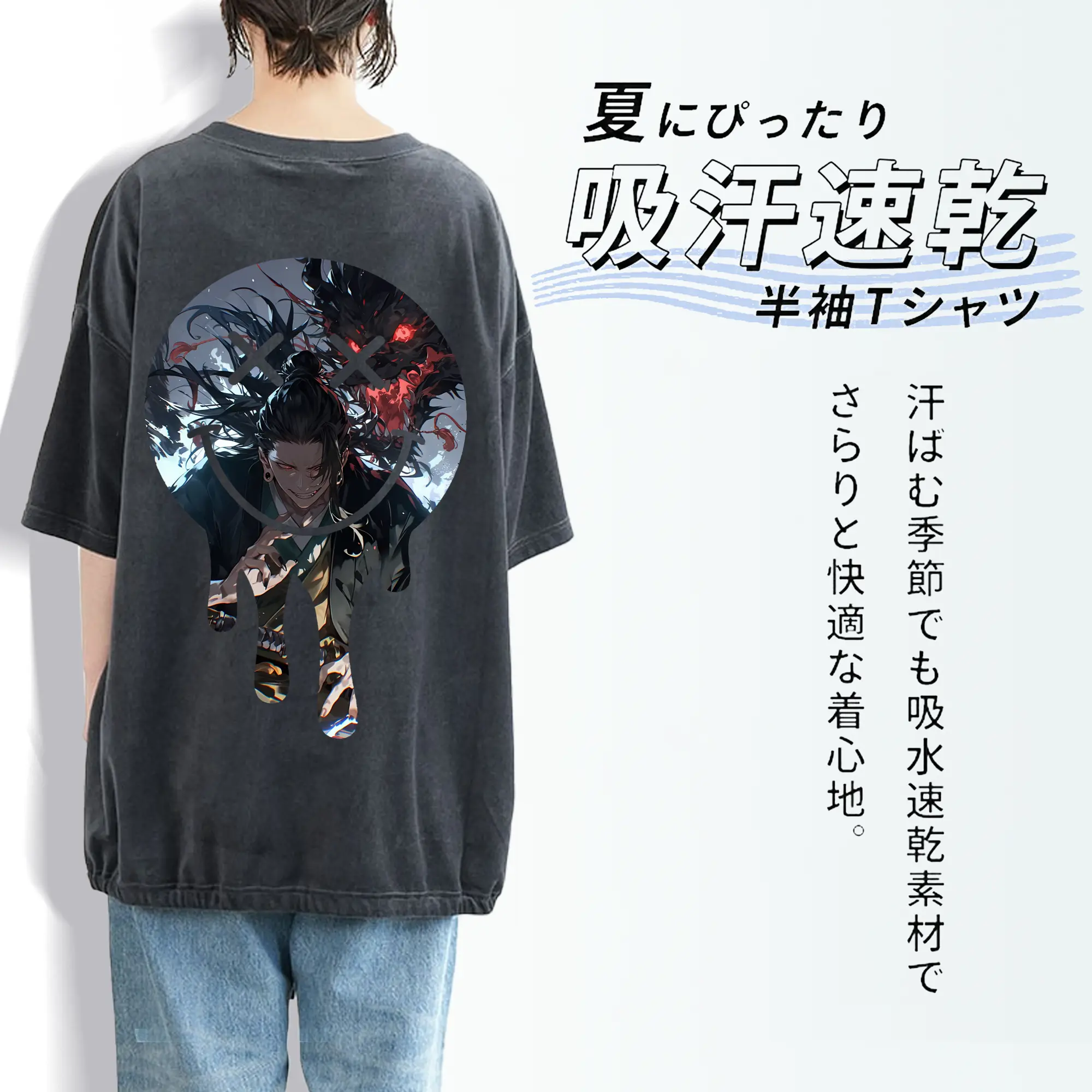 呪術廻戦 グッズ,夏油 傑