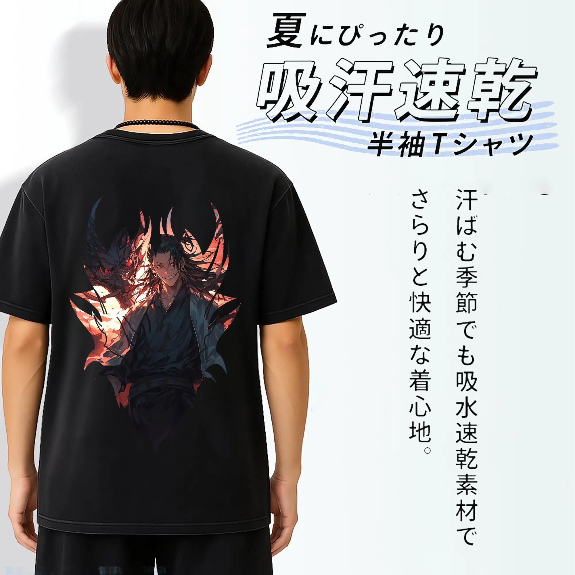 呪術廻戦 グッズ,夏油 傑