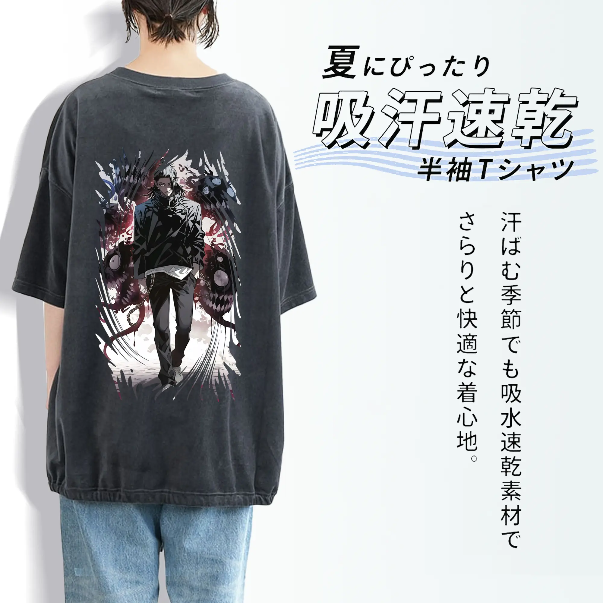 呪術廻戦 グッズ,夏油 傑