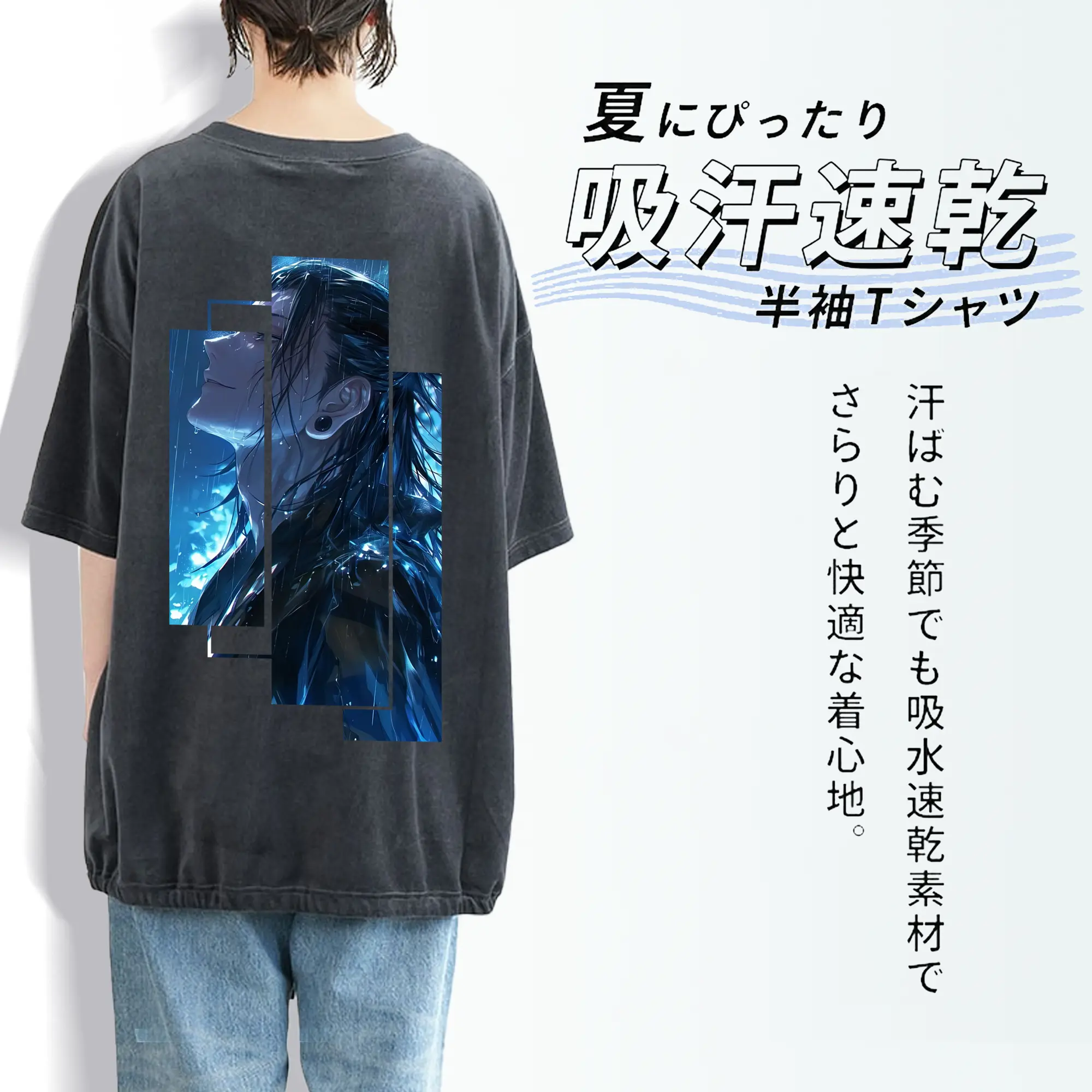 呪術廻戦 グッズ,夏油 傑