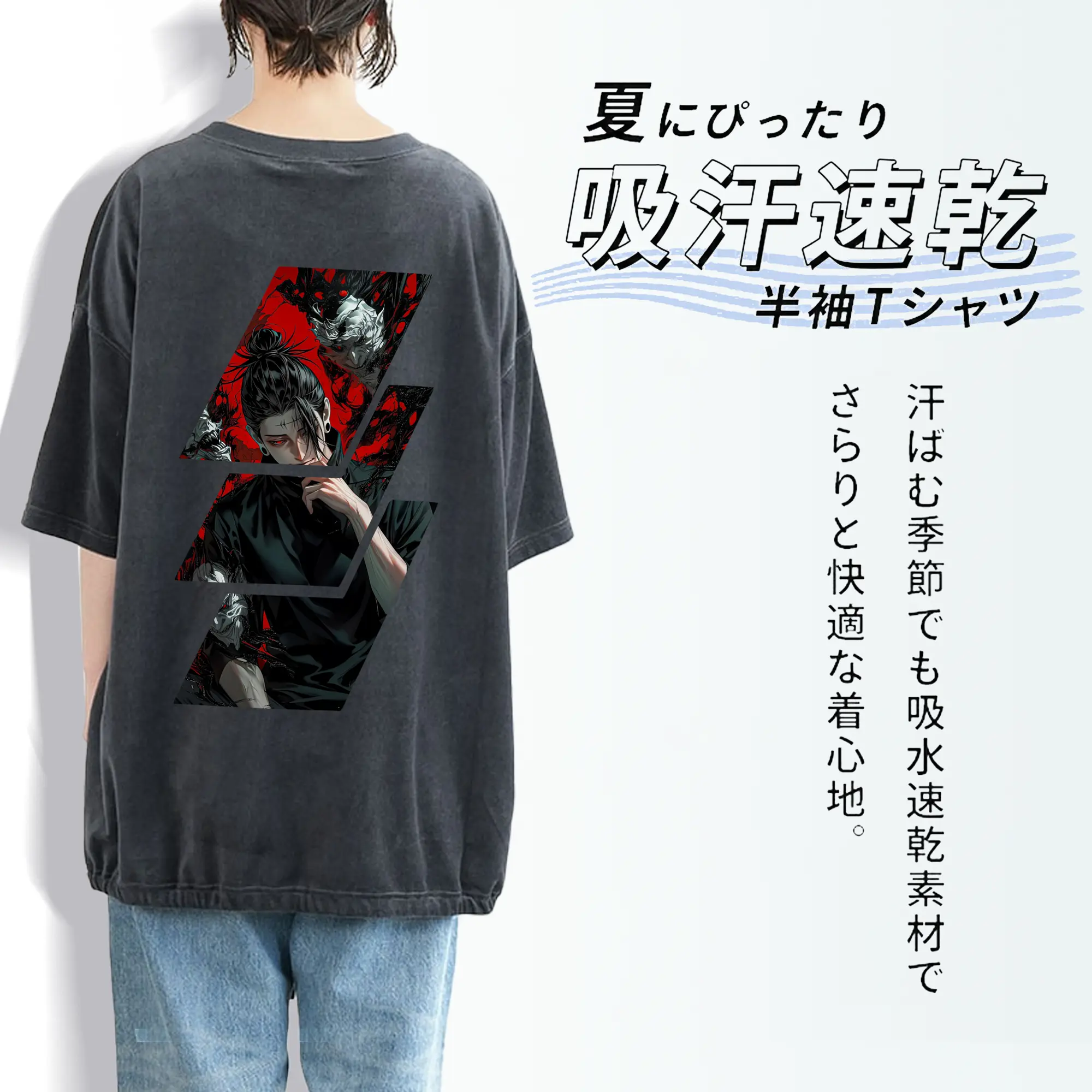 呪術廻戦 グッズ,夏油 傑