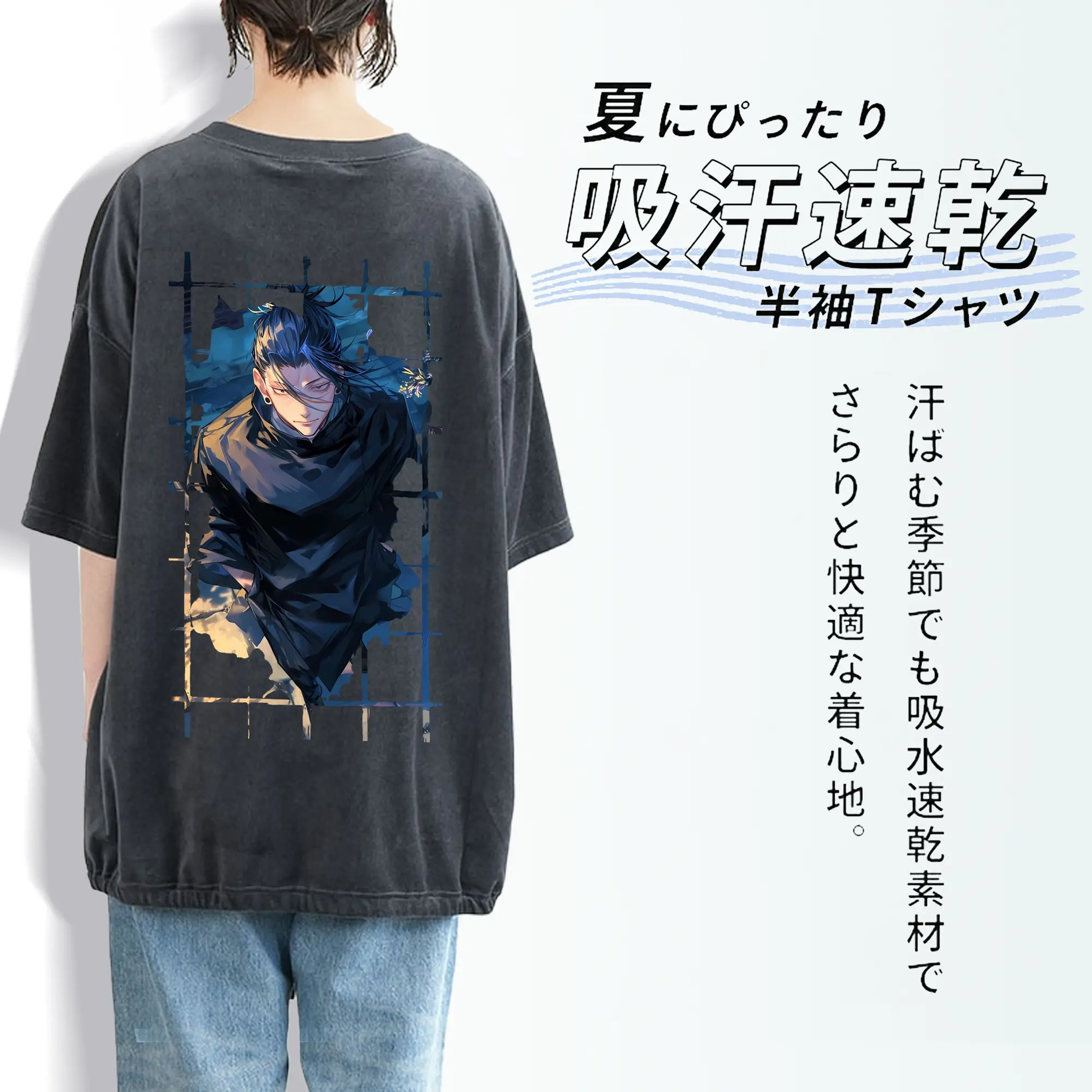 呪術廻戦 グッズ,夏油 傑