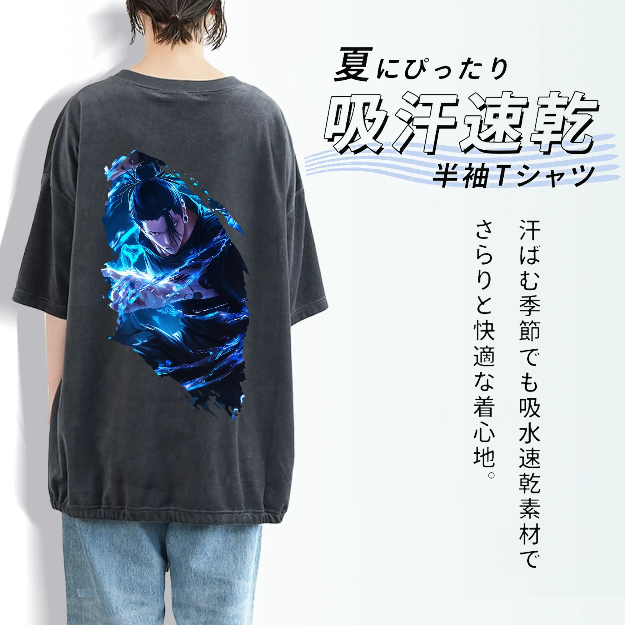 呪術廻戦 グッズ,夏油 傑