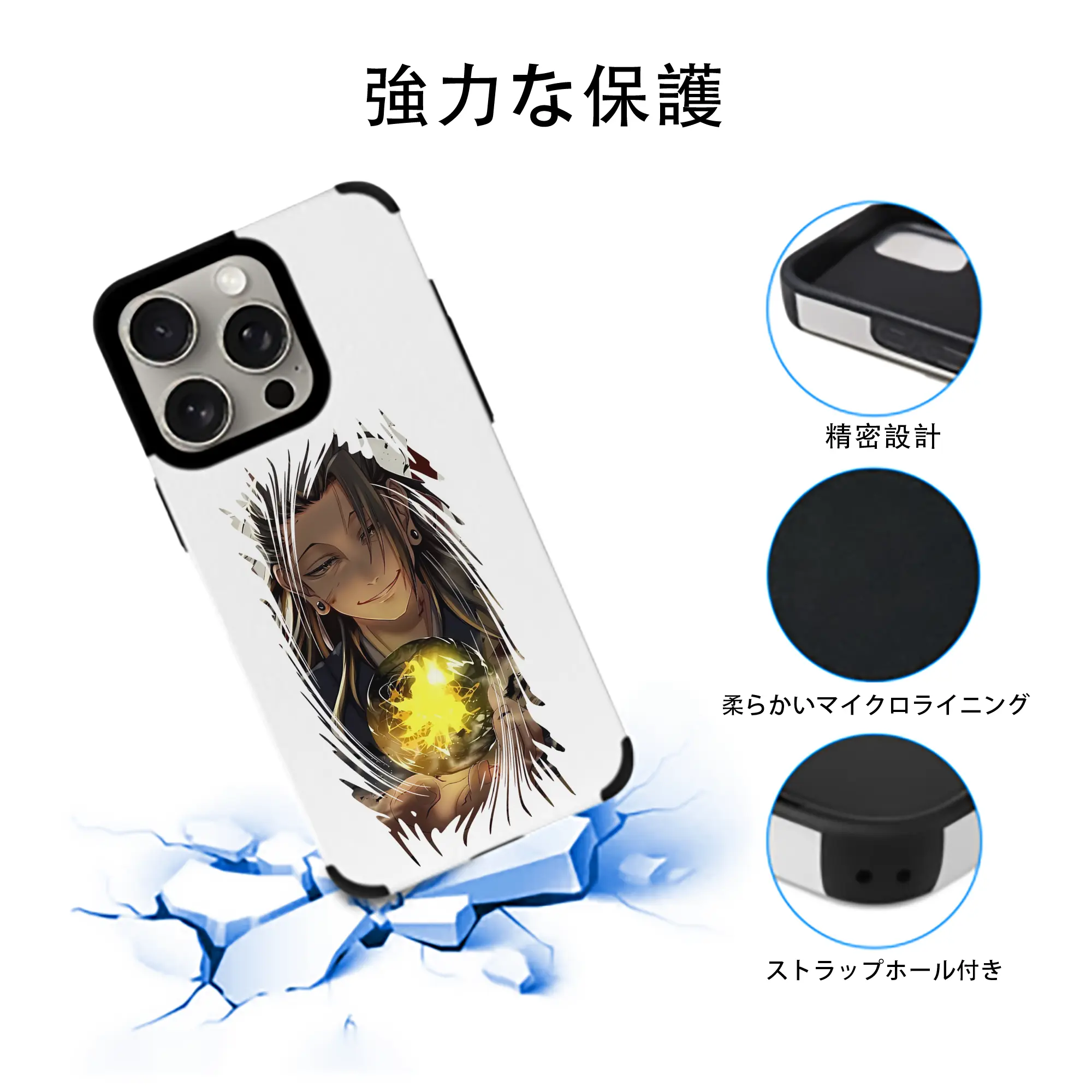 呪術廻戦 グッズ,夏油 傑