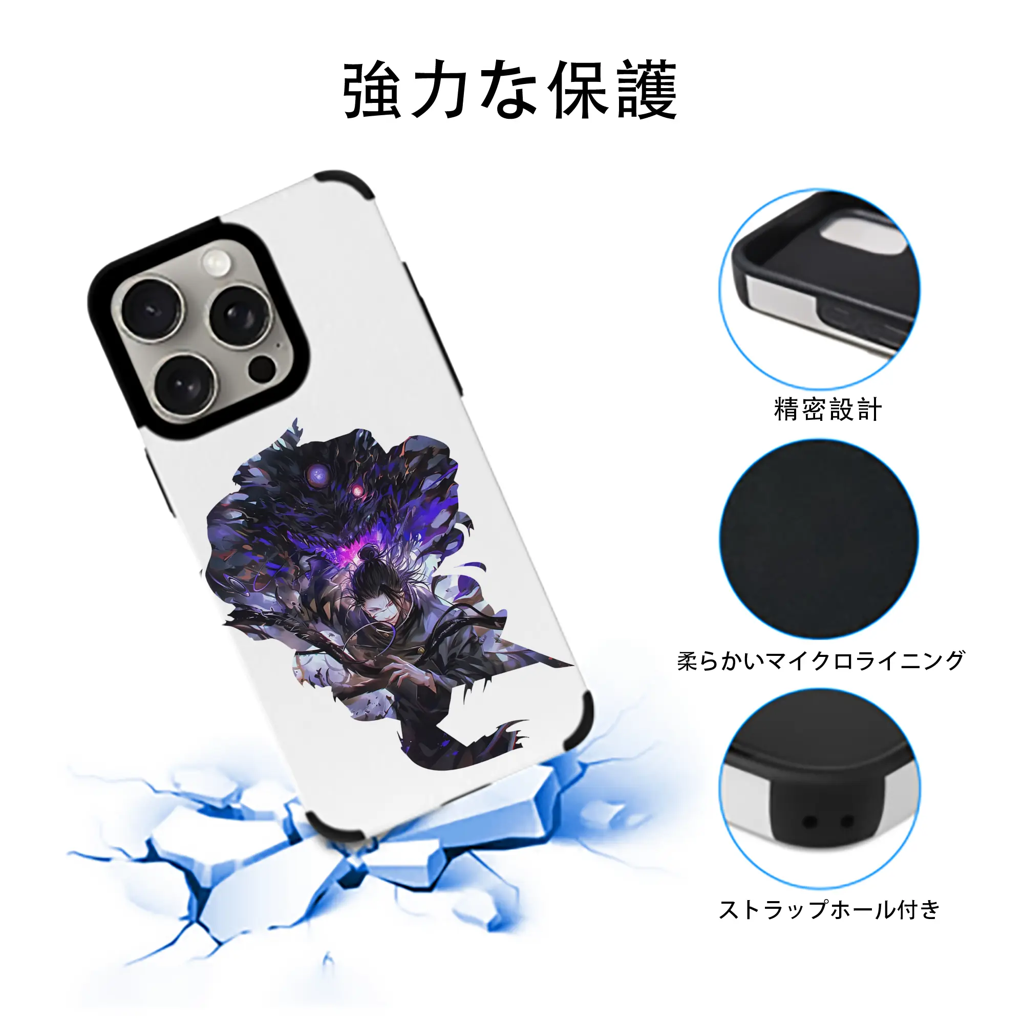 呪術廻戦 グッズ,夏油 傑