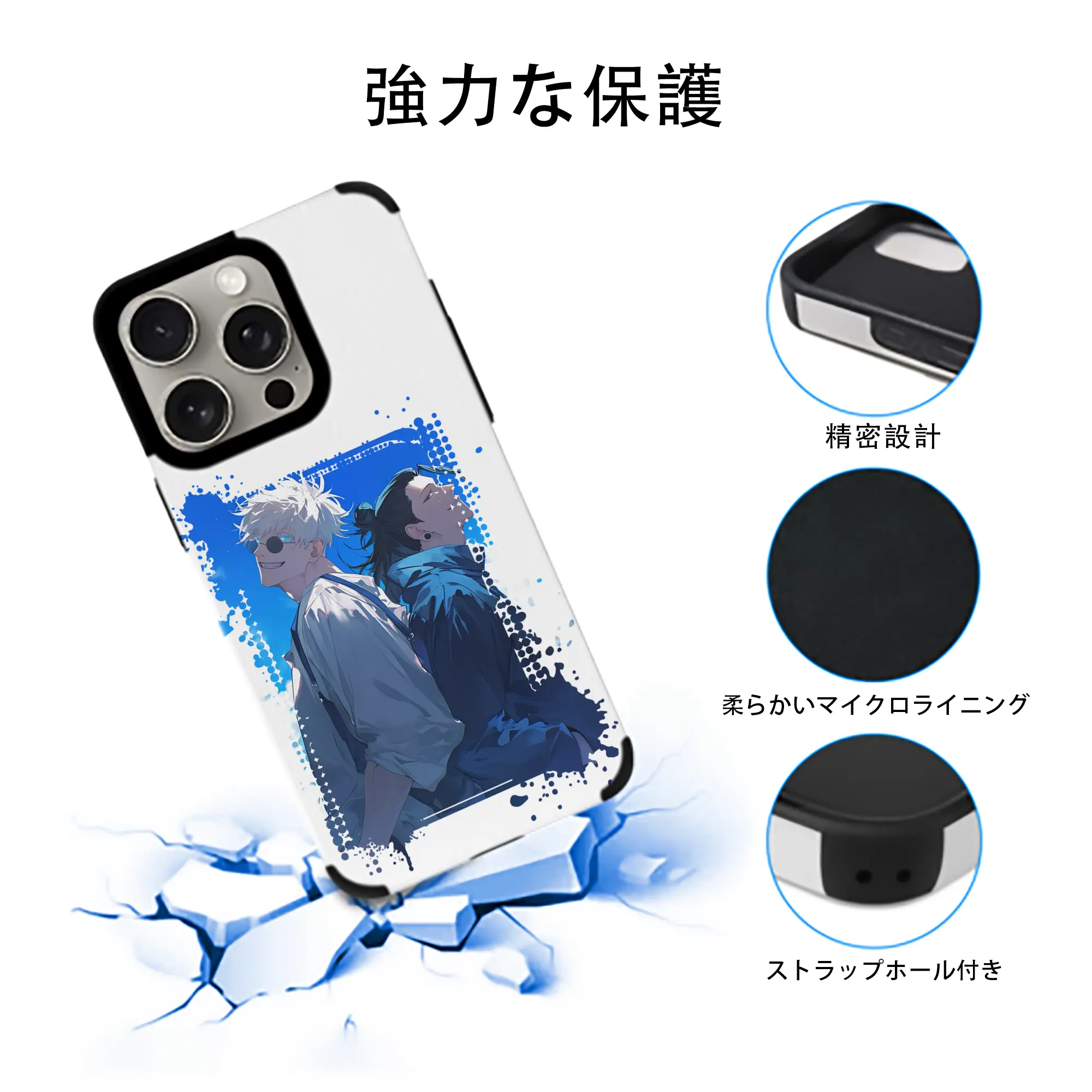 呪術廻戦 グッズ,夏油 傑