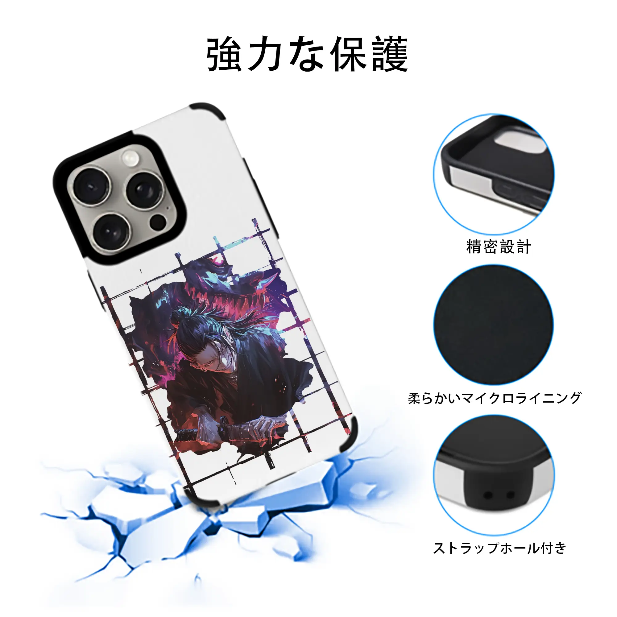 呪術廻戦 グッズ,夏油 傑