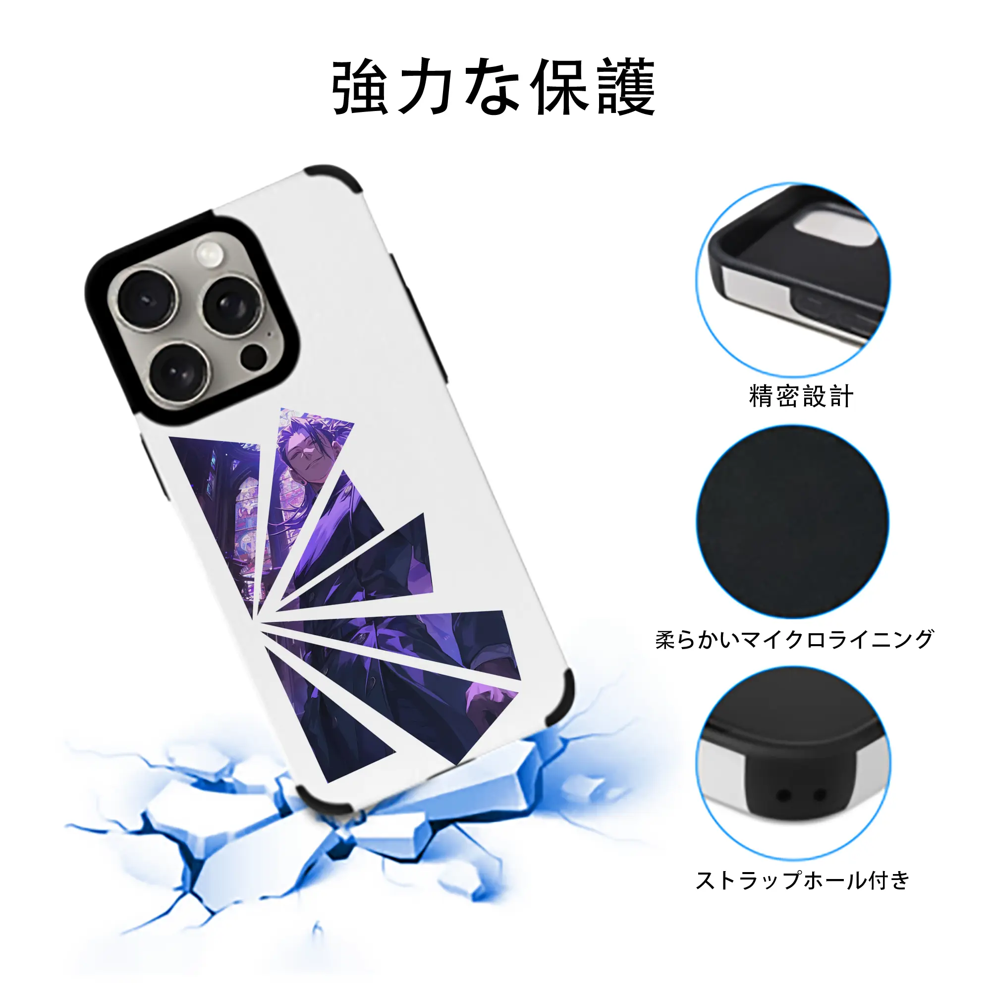 呪術廻戦 グッズ,夏油 傑