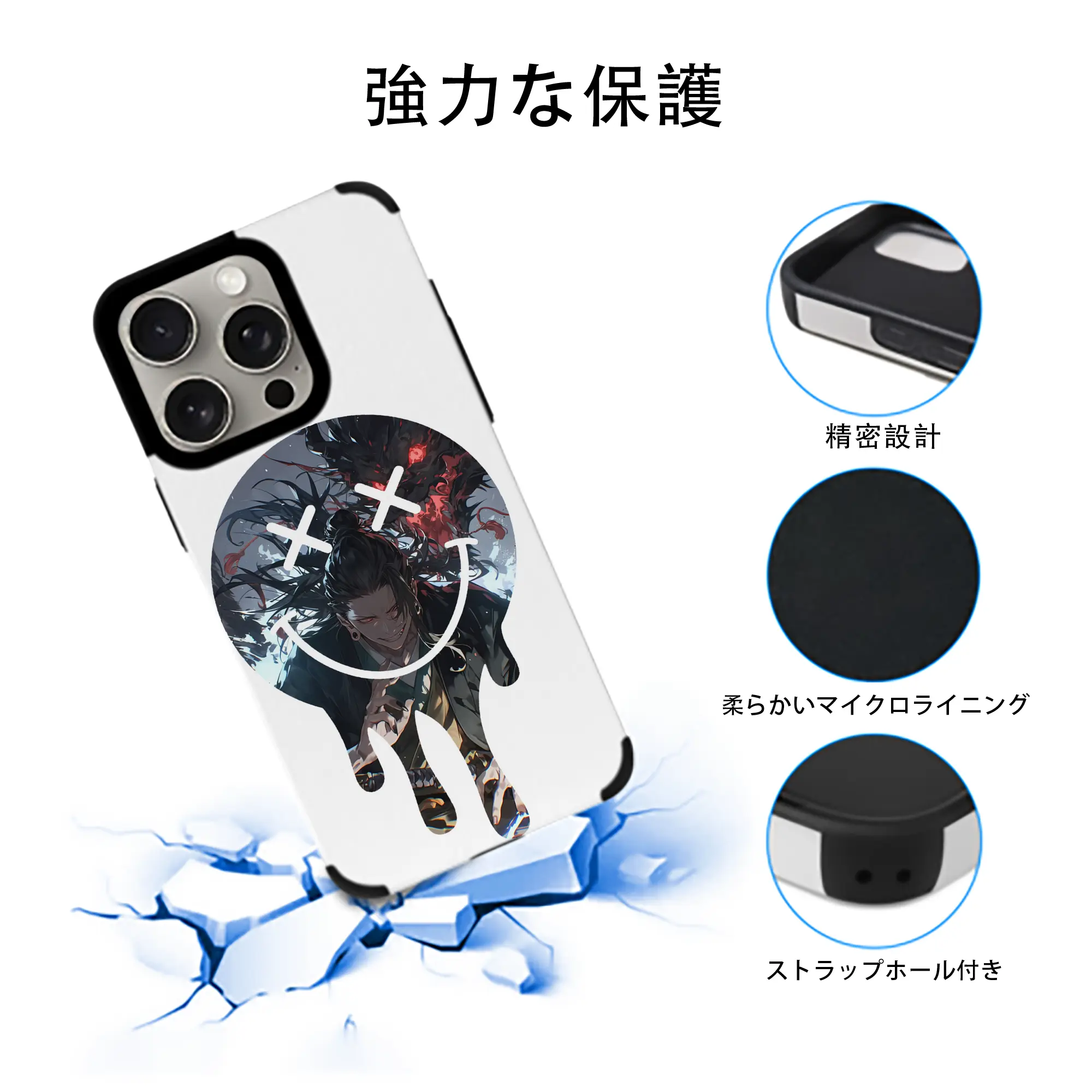 呪術廻戦 グッズ,夏油 傑