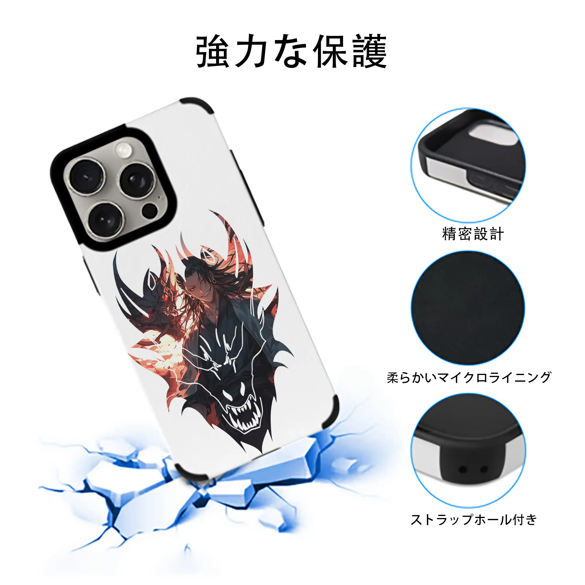 呪術廻戦 グッズ,夏油 傑