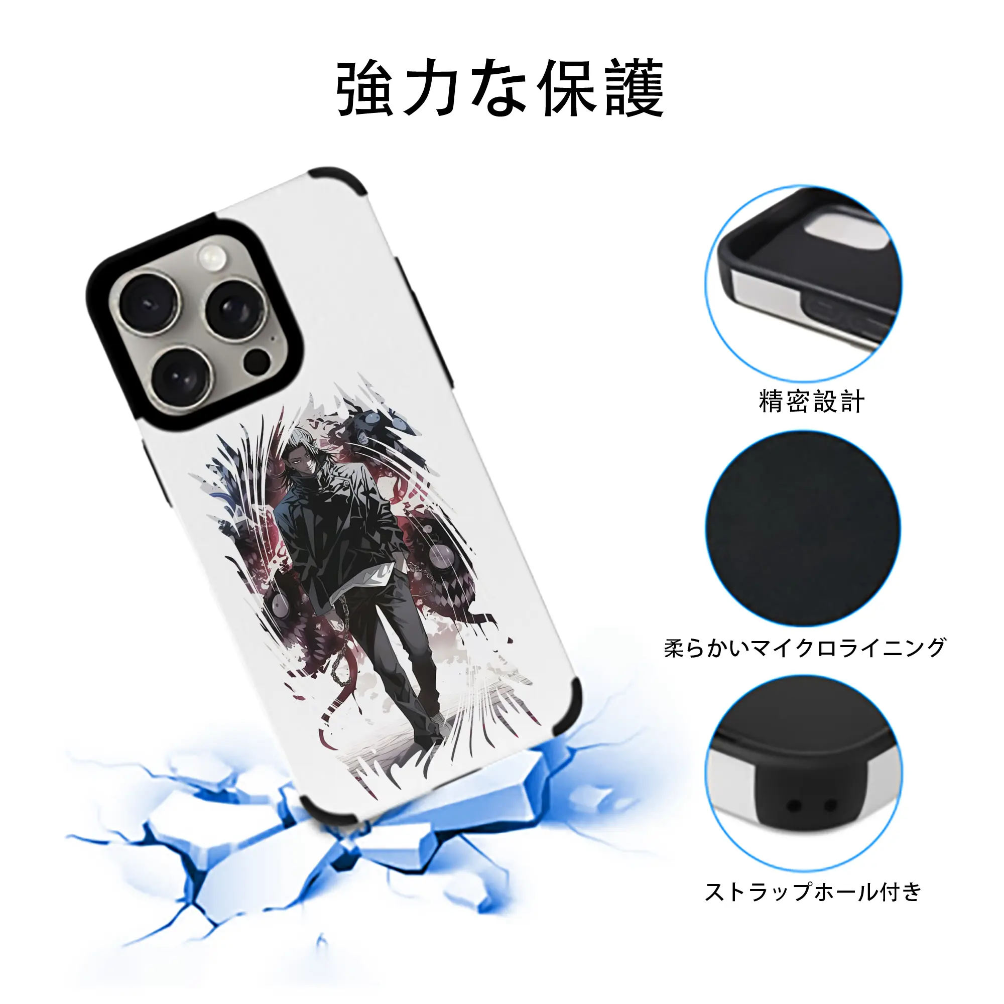 呪術廻戦 グッズ,夏油 傑