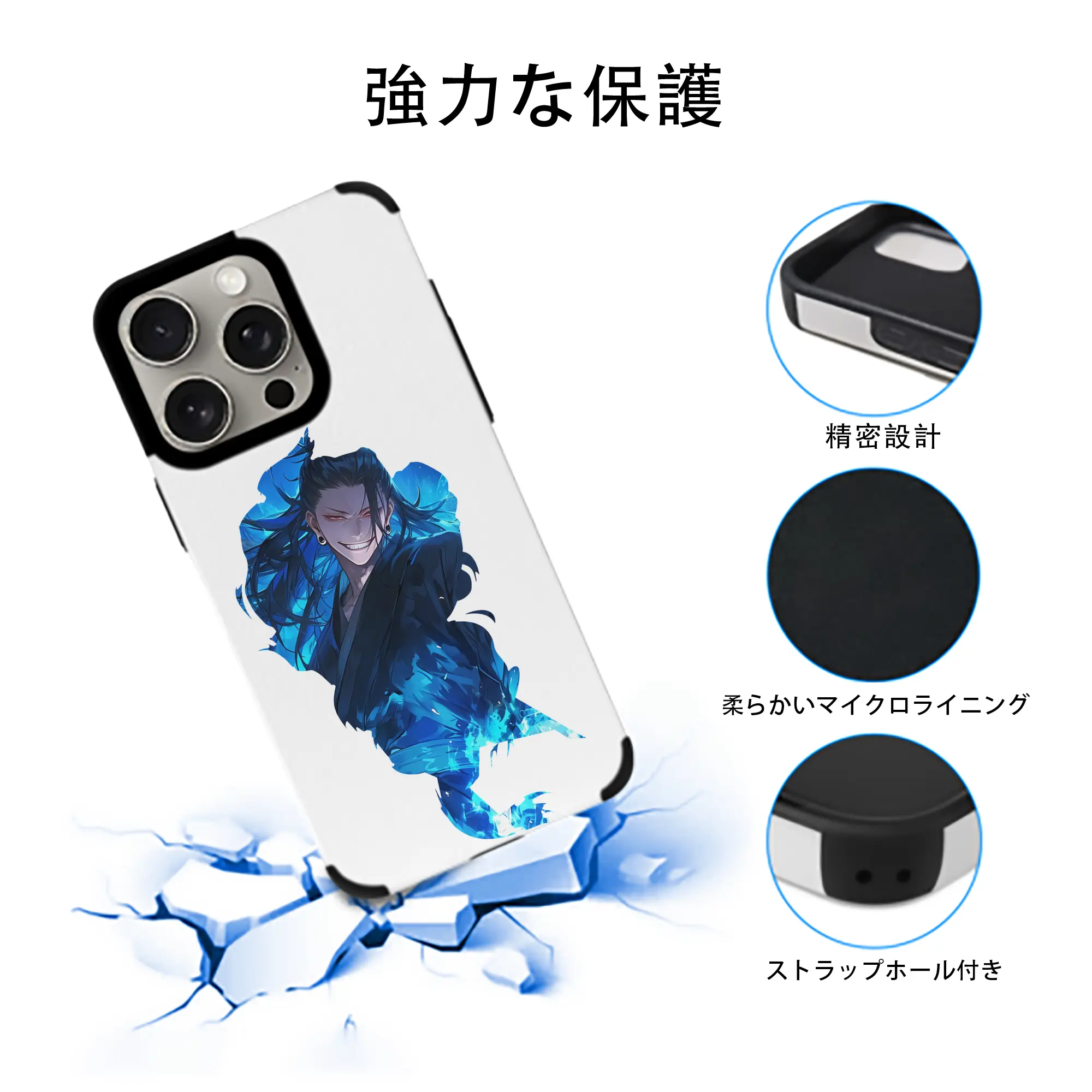 呪術廻戦 グッズ,夏油 傑