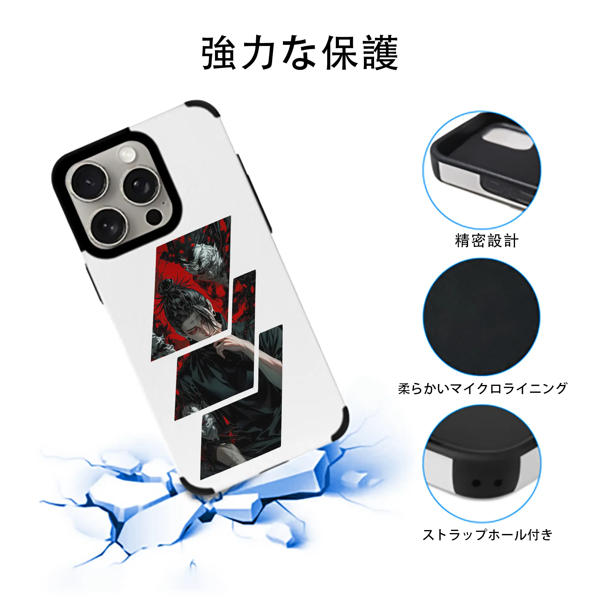 呪術廻戦 グッズ,夏油 傑