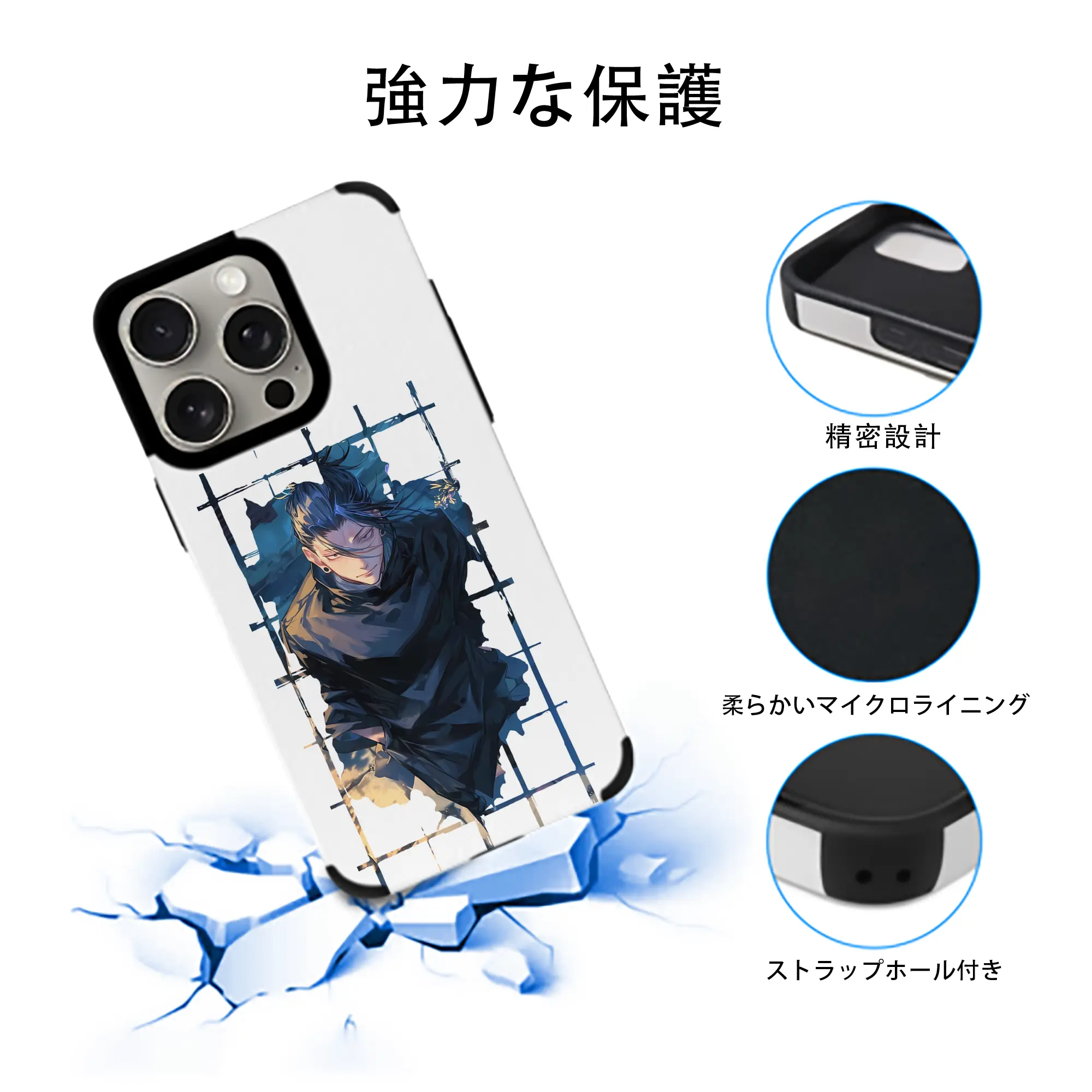 呪術廻戦 グッズ,夏油 傑