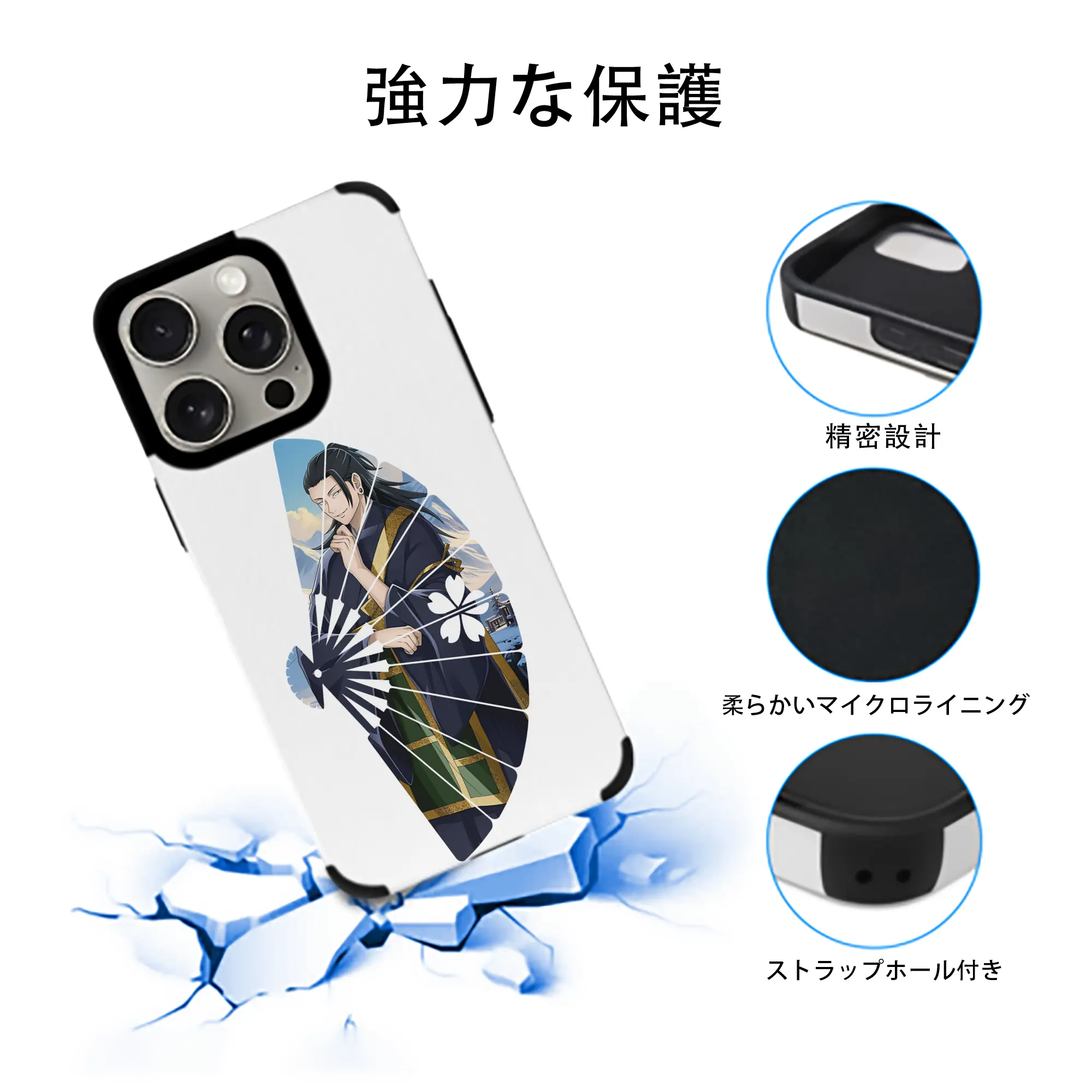 呪術廻戦 グッズ,夏油 傑