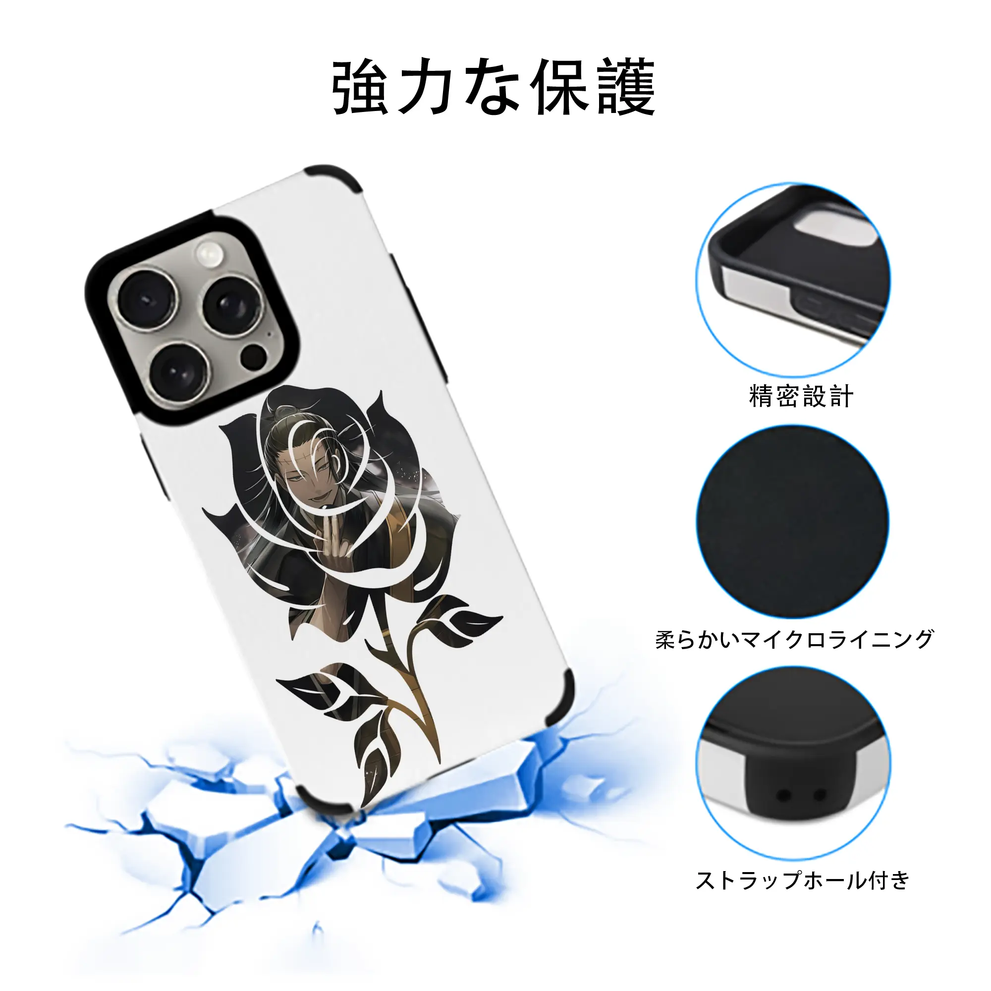 呪術廻戦 グッズ,夏油 傑