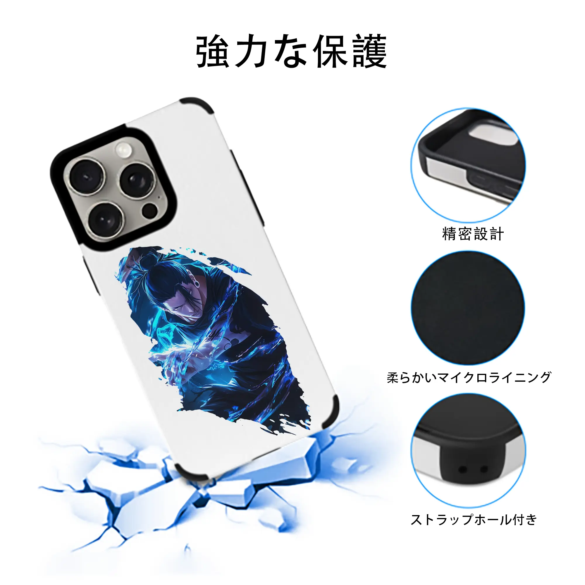 呪術廻戦 グッズ,夏油 傑