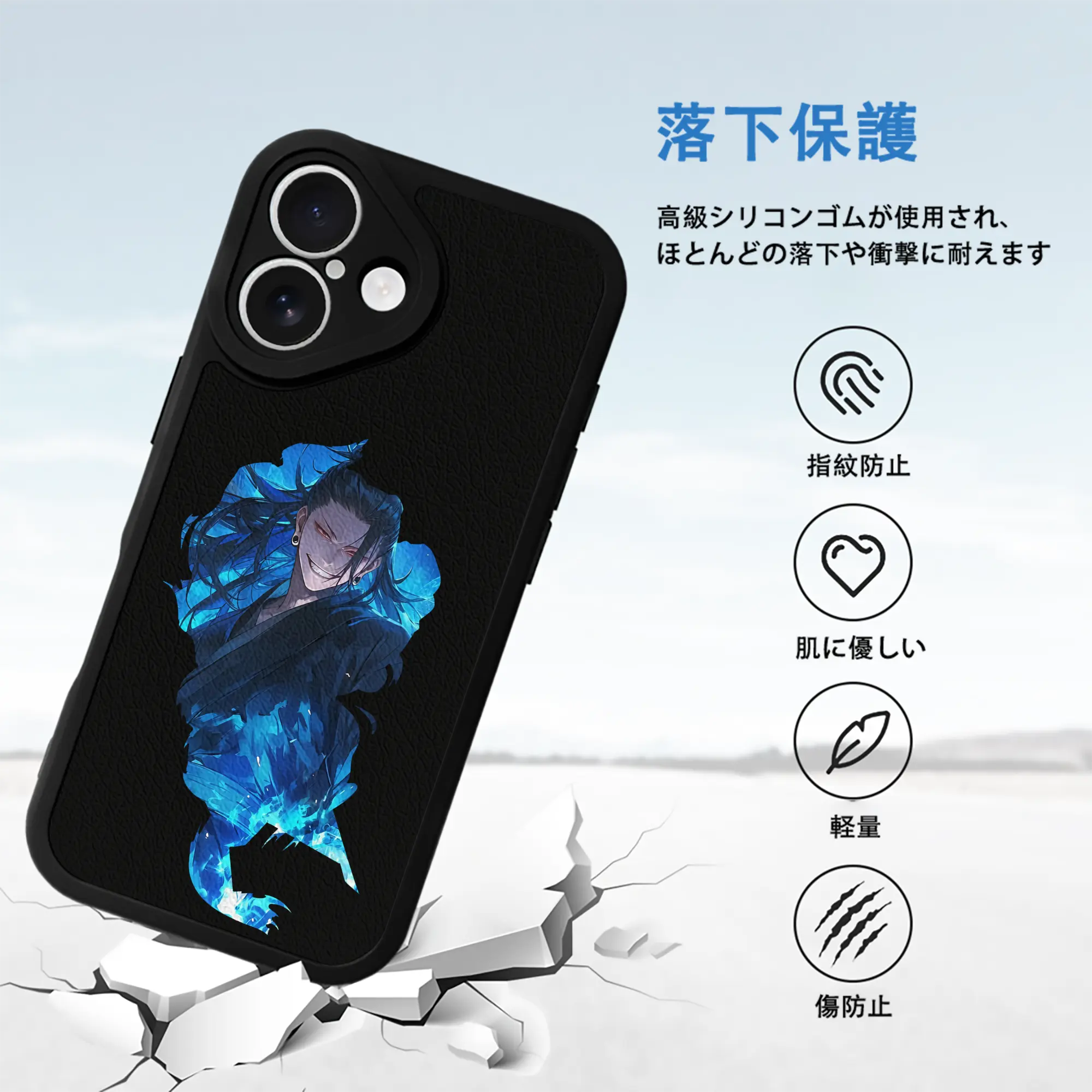 呪術廻戦 グッズ,夏油 傑