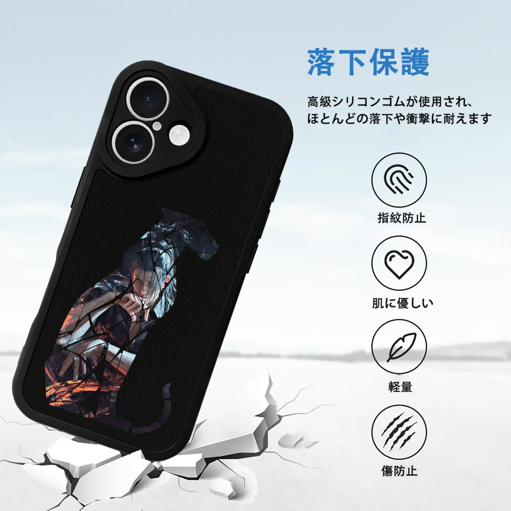 呪術廻戦 グッズ,夏油 傑