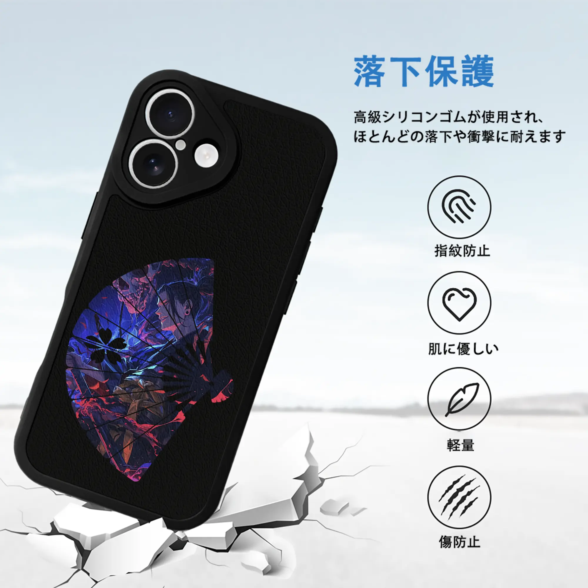 呪術廻戦 グッズ,夏油 傑