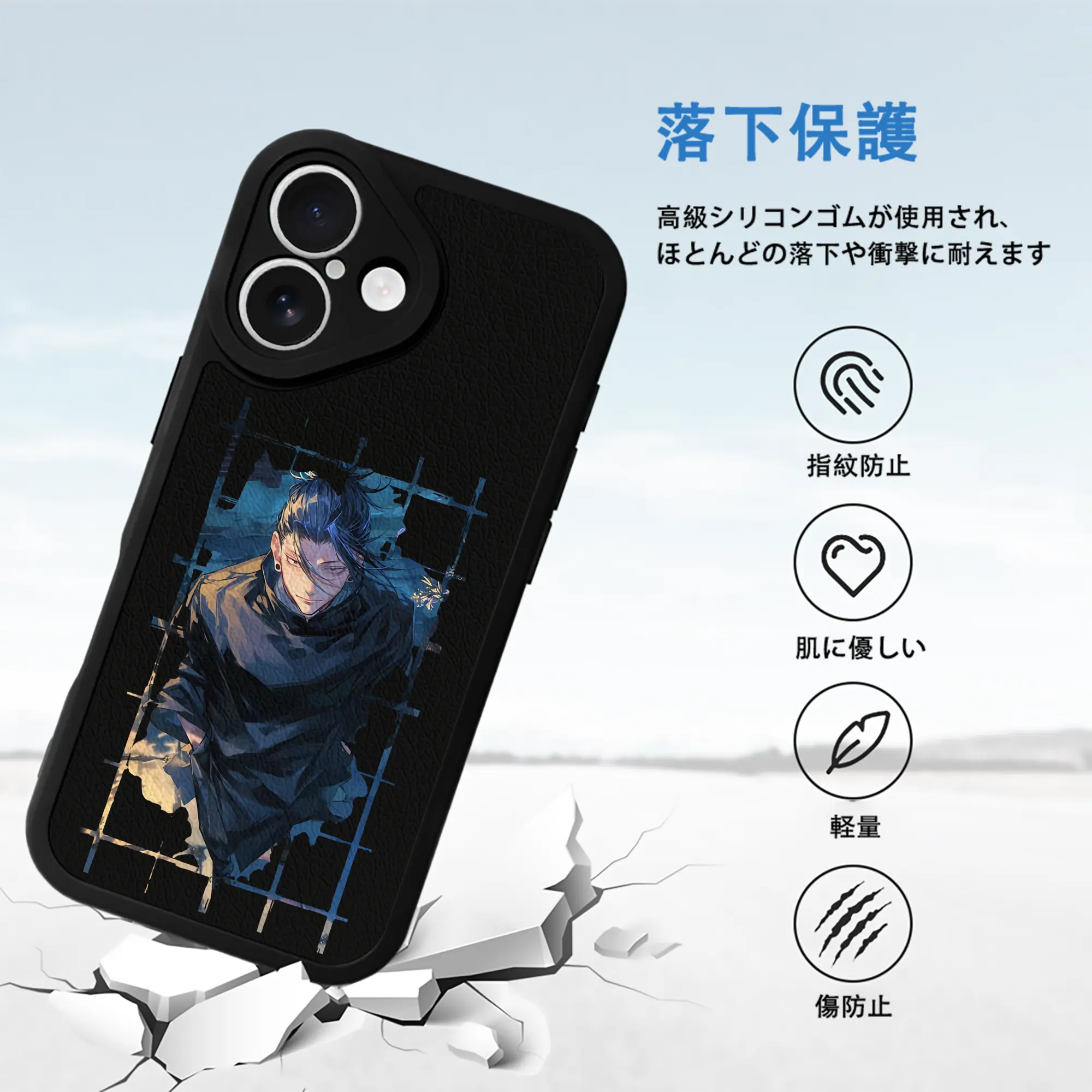 呪術廻戦 グッズ,夏油 傑