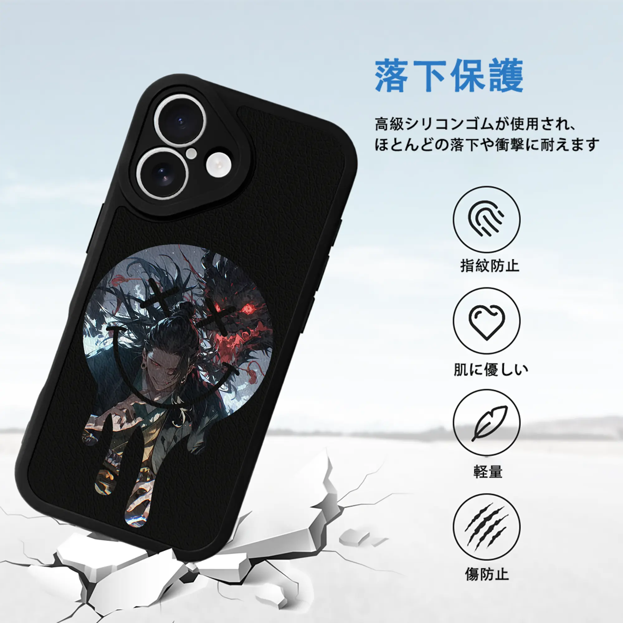 呪術廻戦 グッズ,夏油 傑