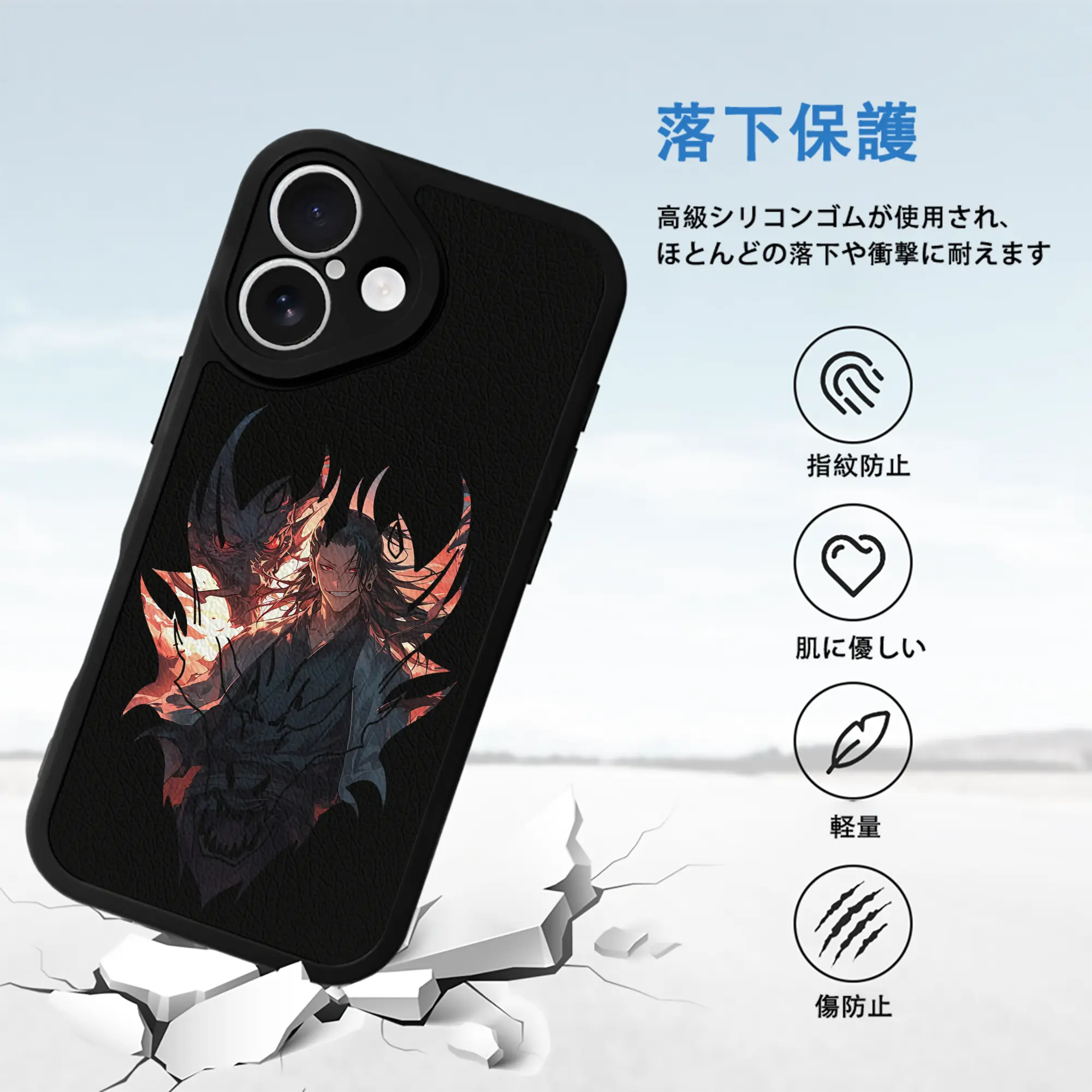 呪術廻戦 グッズ,夏油 傑