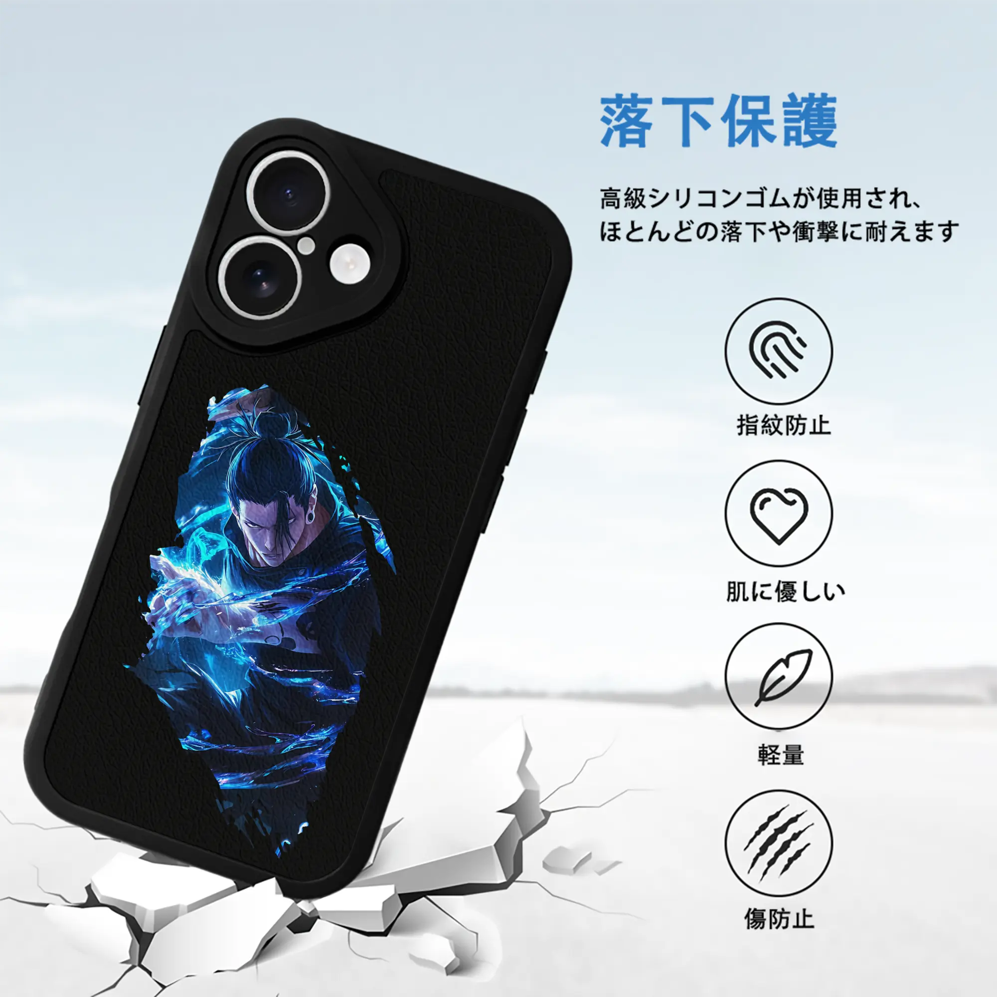 呪術廻戦 グッズ,夏油 傑