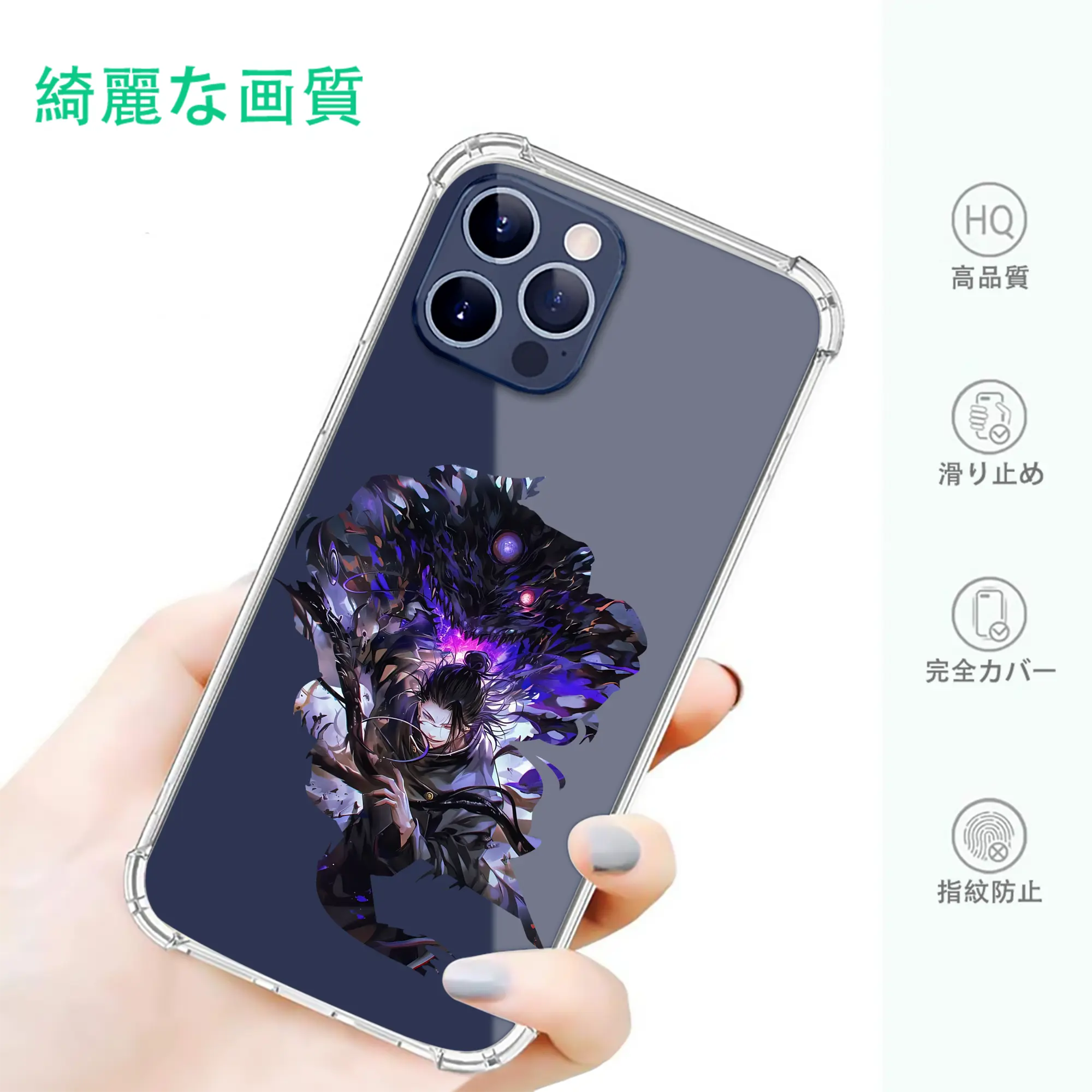 呪術廻戦 グッズ,夏油 傑