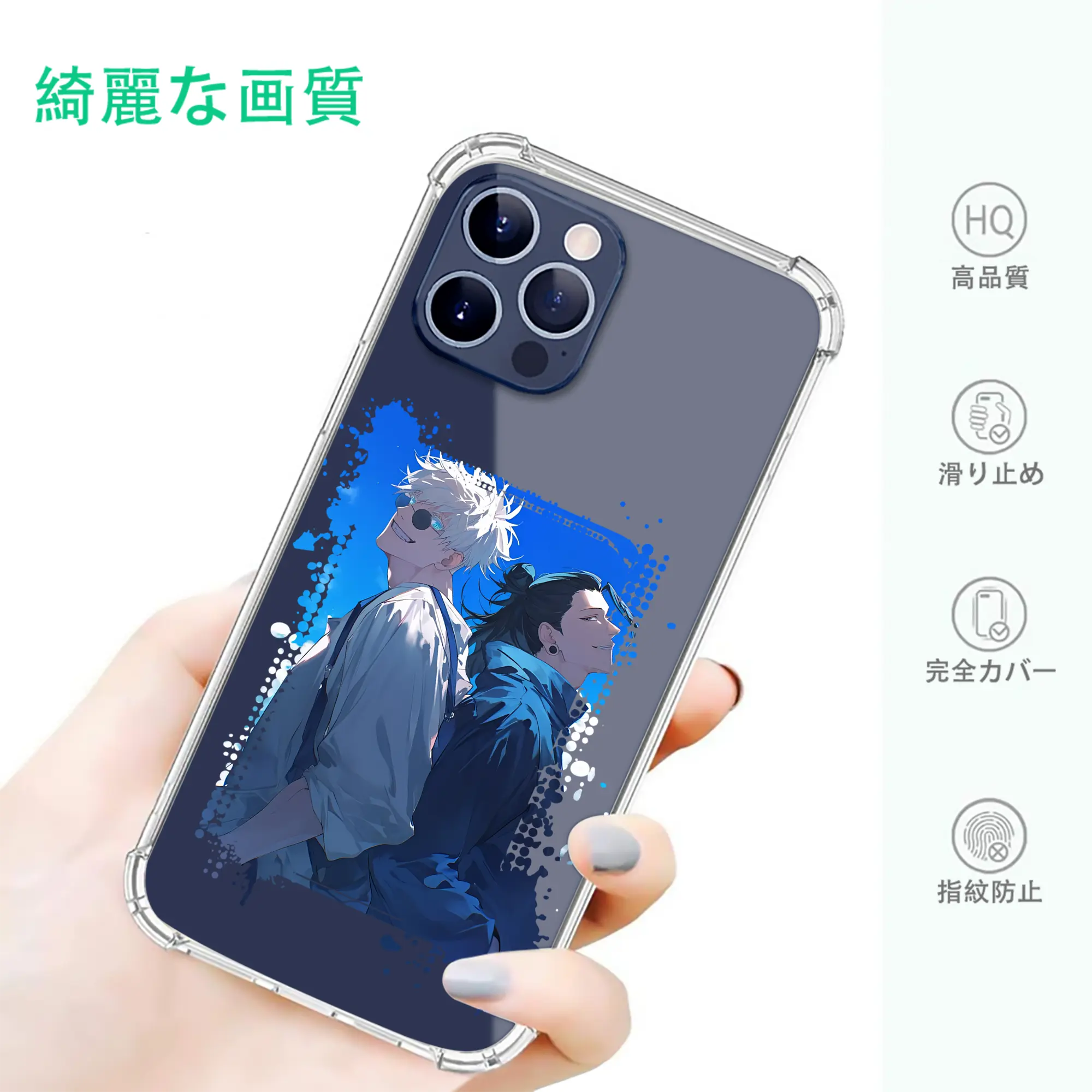 呪術廻戦 グッズ,夏油 傑