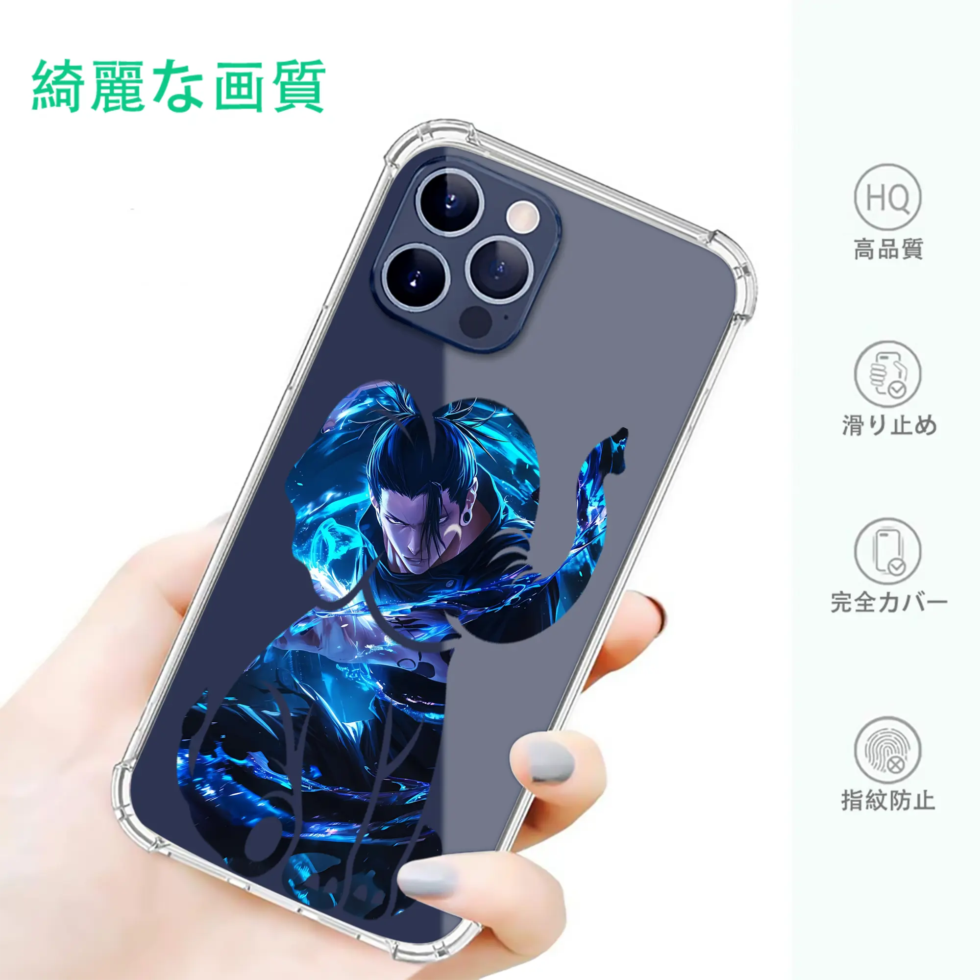 呪術廻戦 グッズ,夏油 傑