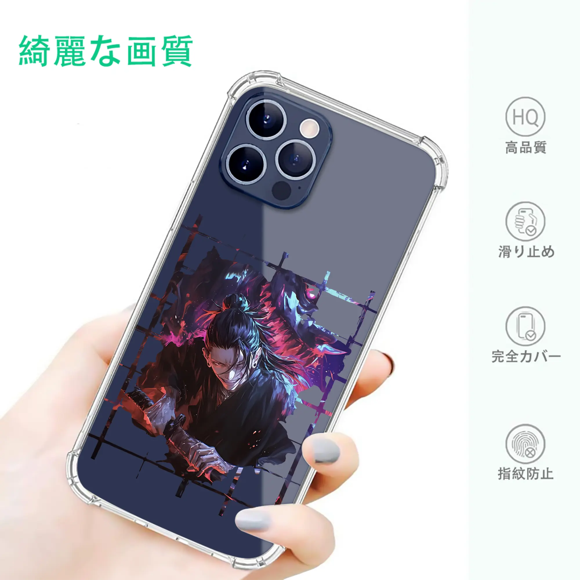 呪術廻戦 グッズ,夏油 傑