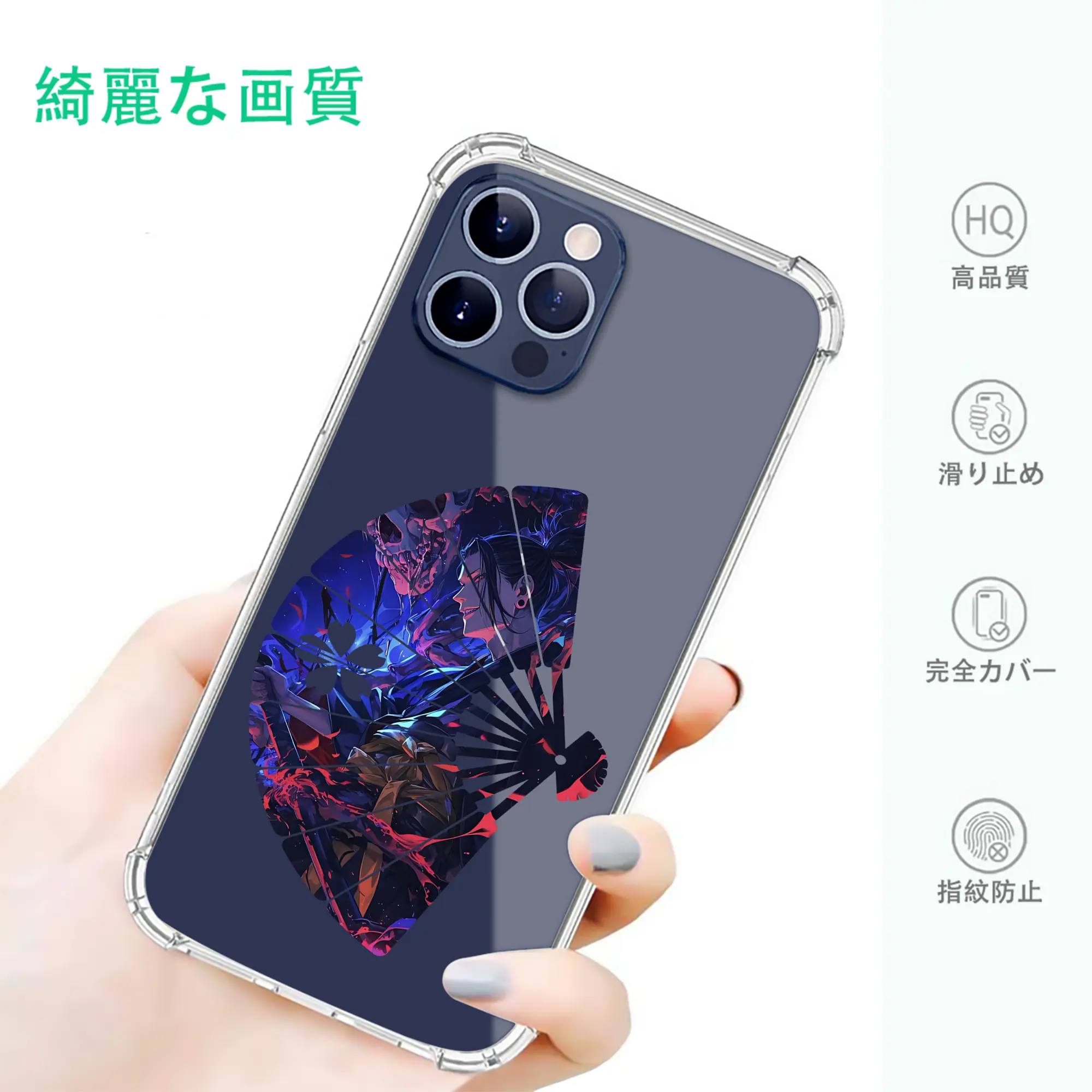 呪術廻戦 グッズ,夏油 傑