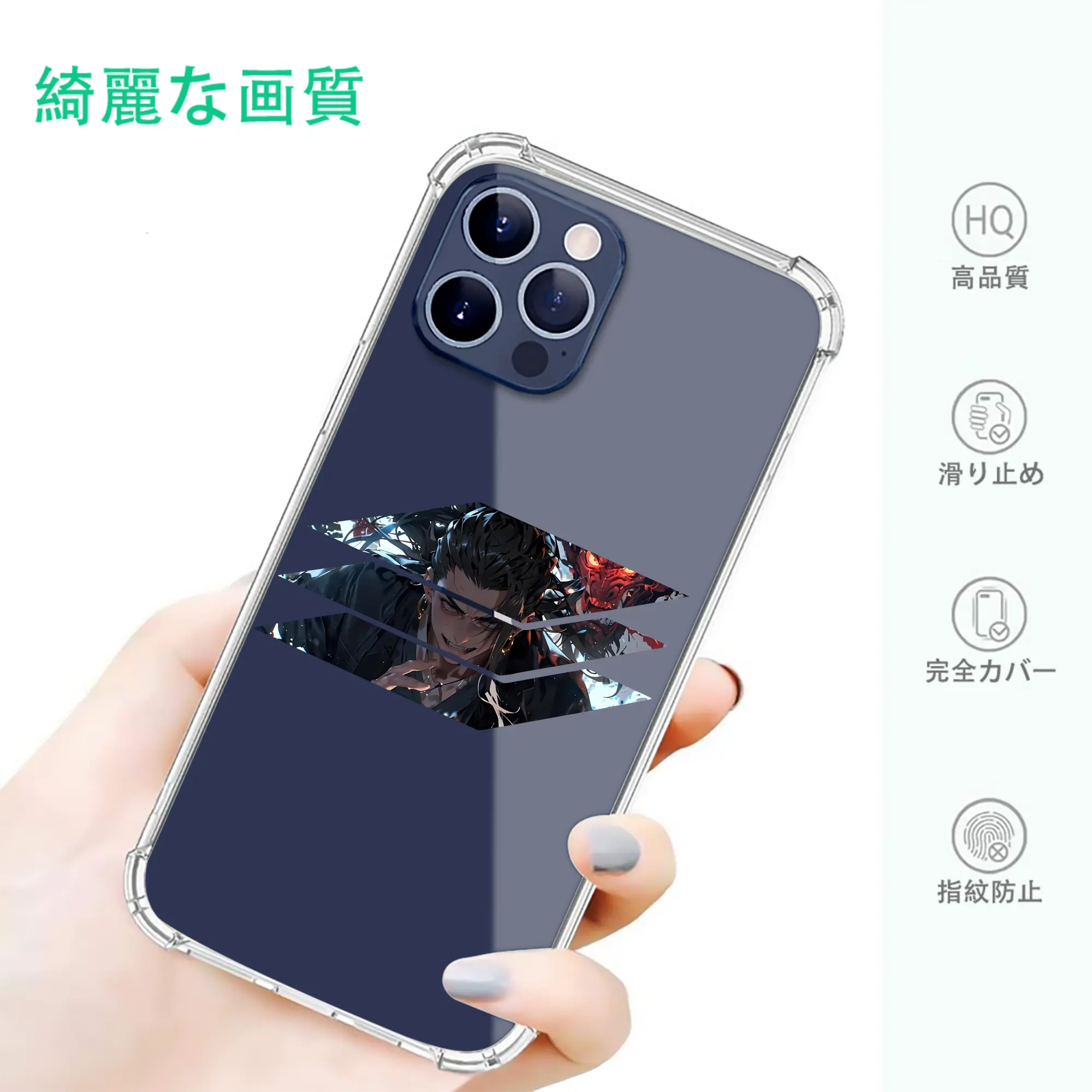 呪術廻戦 グッズ,夏油 傑