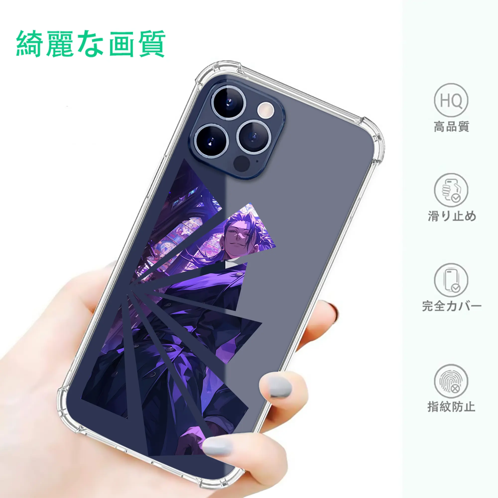 呪術廻戦 グッズ,夏油 傑