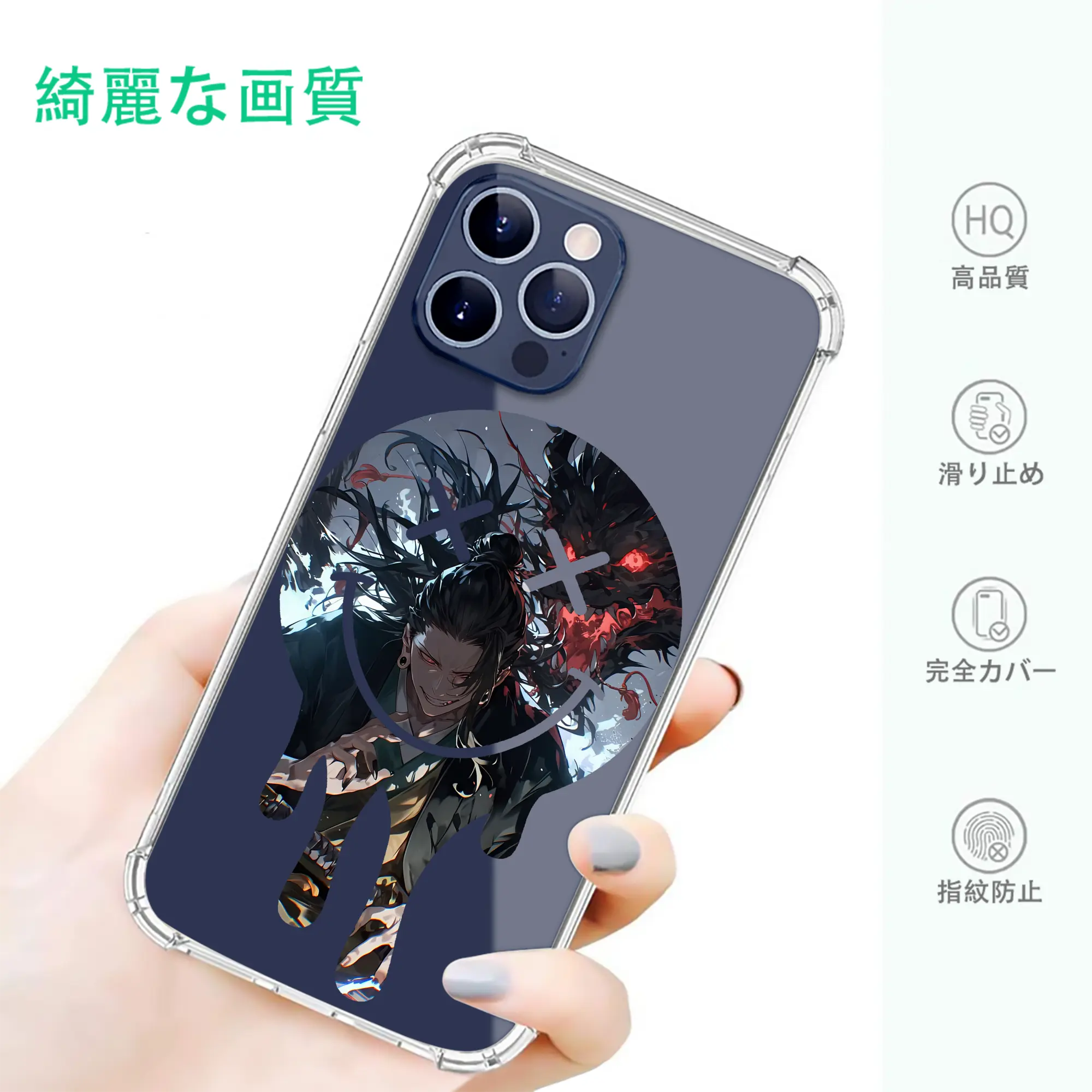 呪術廻戦 グッズ,夏油 傑