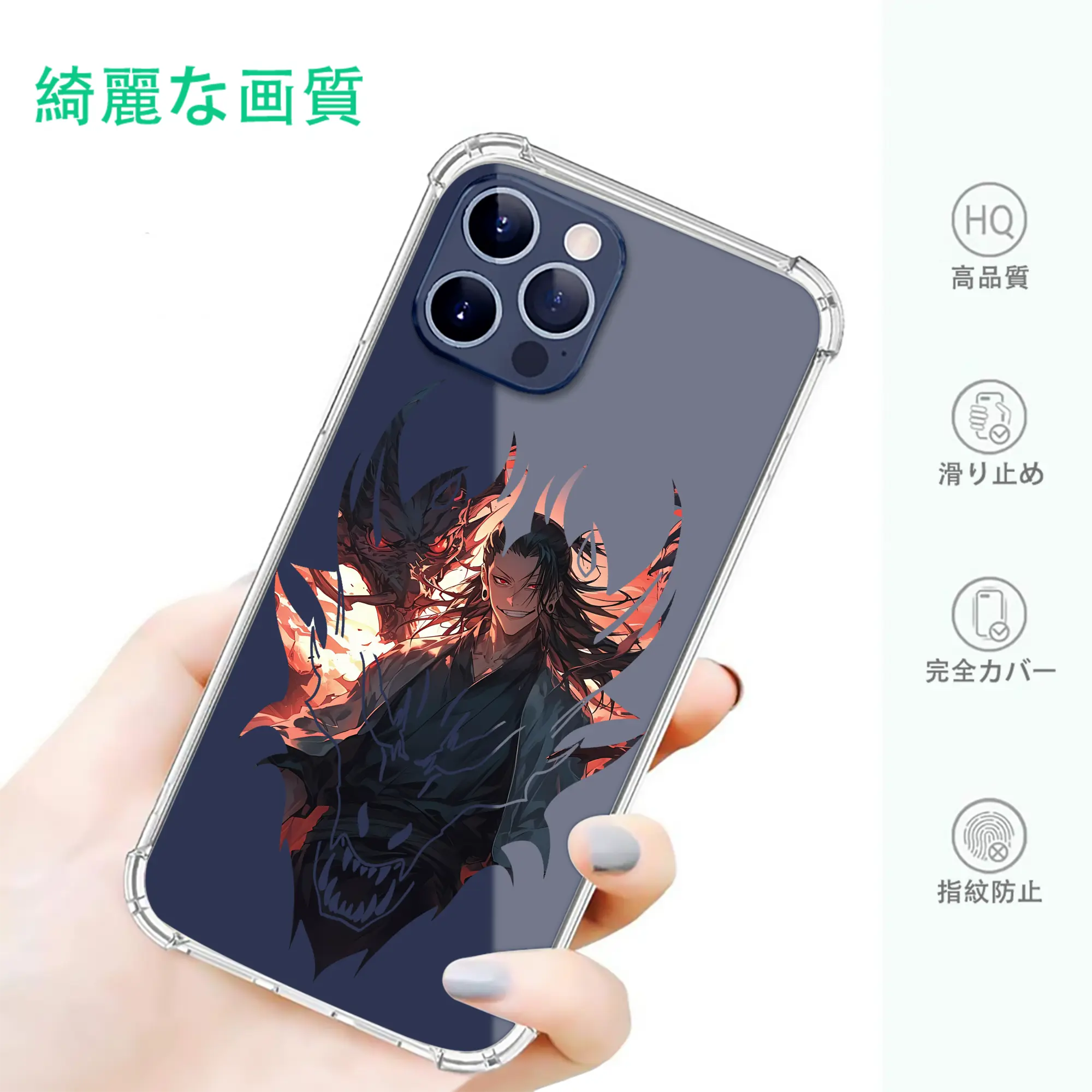 呪術廻戦 グッズ,夏油 傑