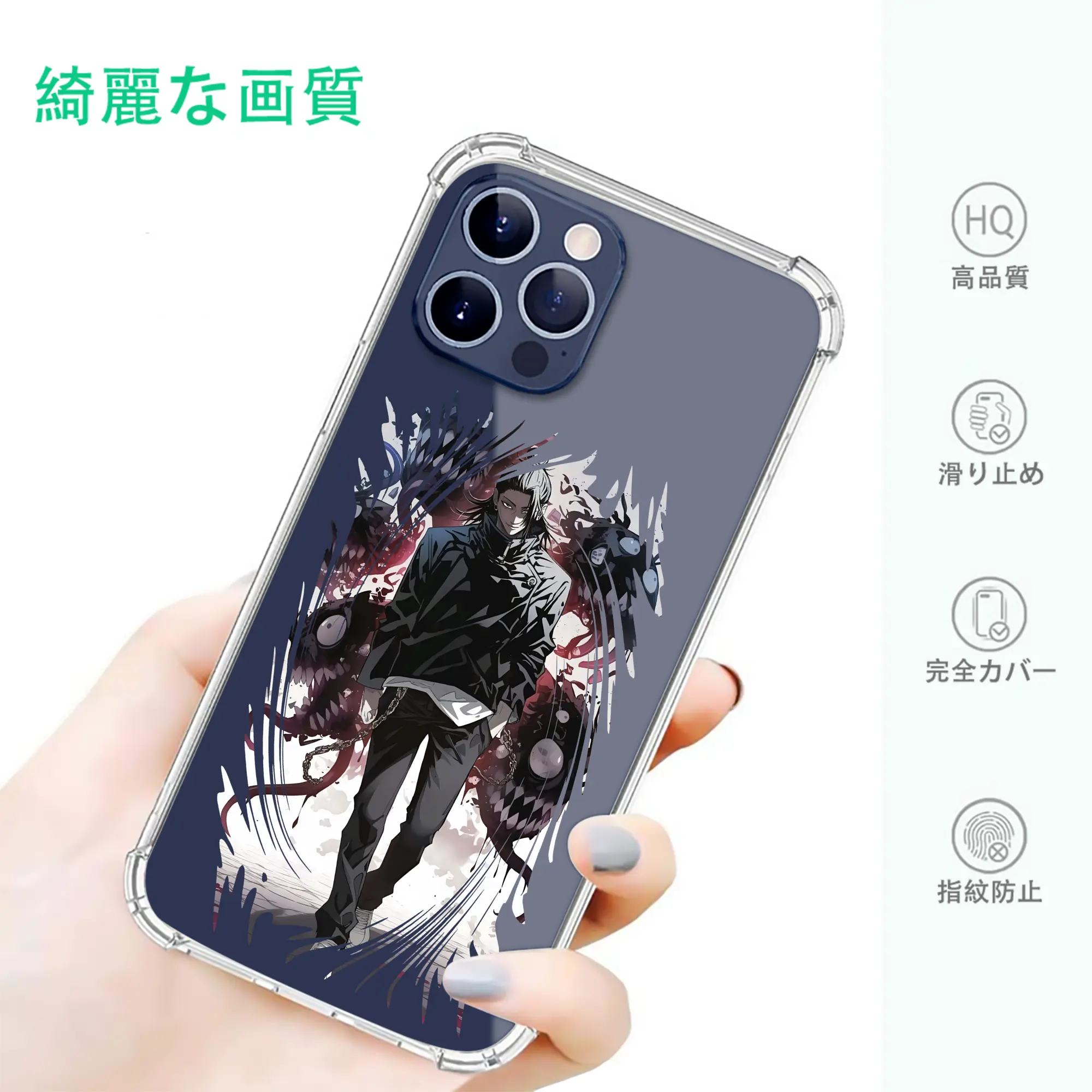 呪術廻戦 グッズ,夏油 傑