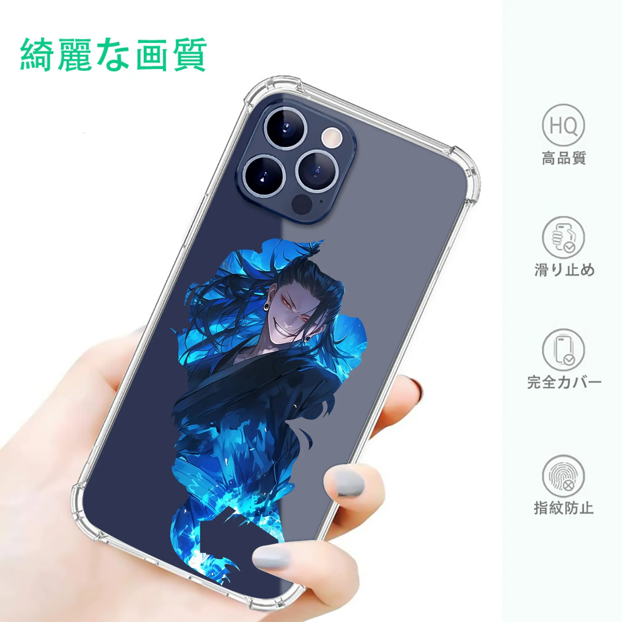 呪術廻戦 グッズ,夏油 傑