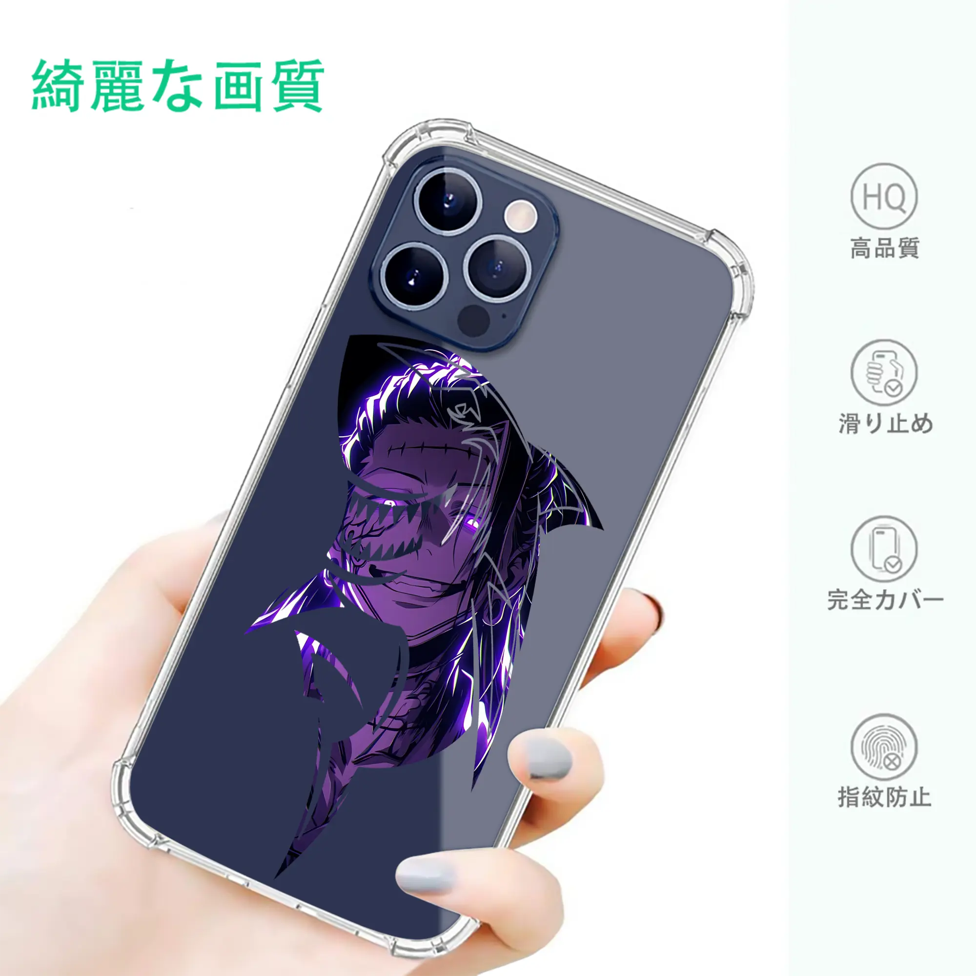 呪術廻戦 グッズ,夏油 傑