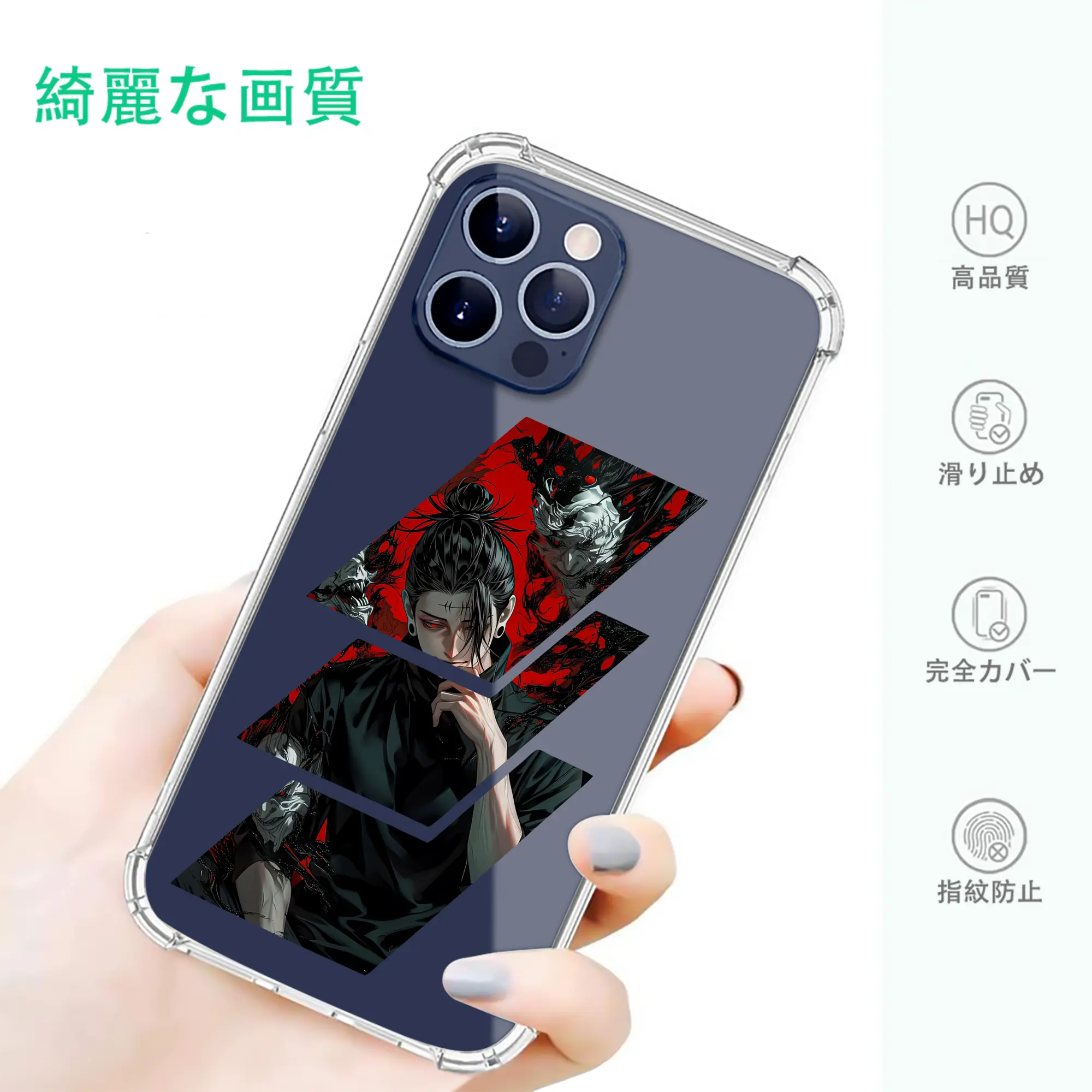 呪術廻戦 グッズ,夏油 傑