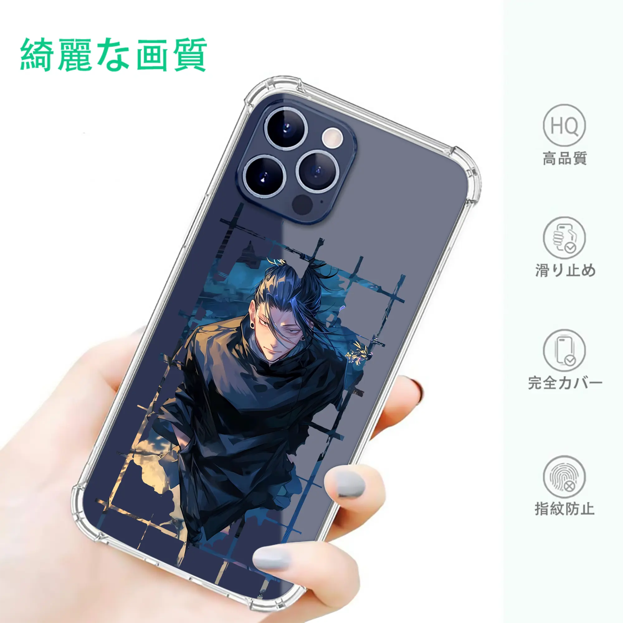 呪術廻戦 グッズ,夏油 傑