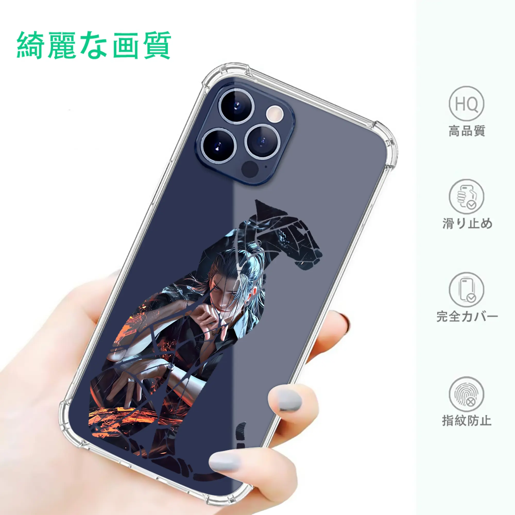 呪術廻戦 グッズ,夏油 傑