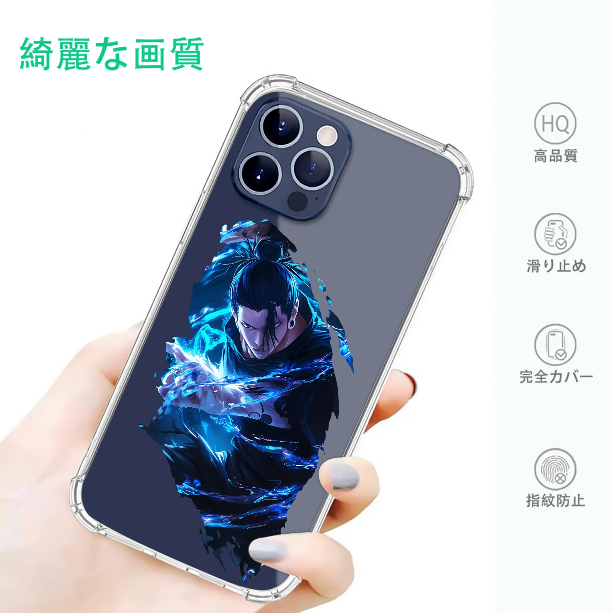 呪術廻戦 グッズ,夏油 傑