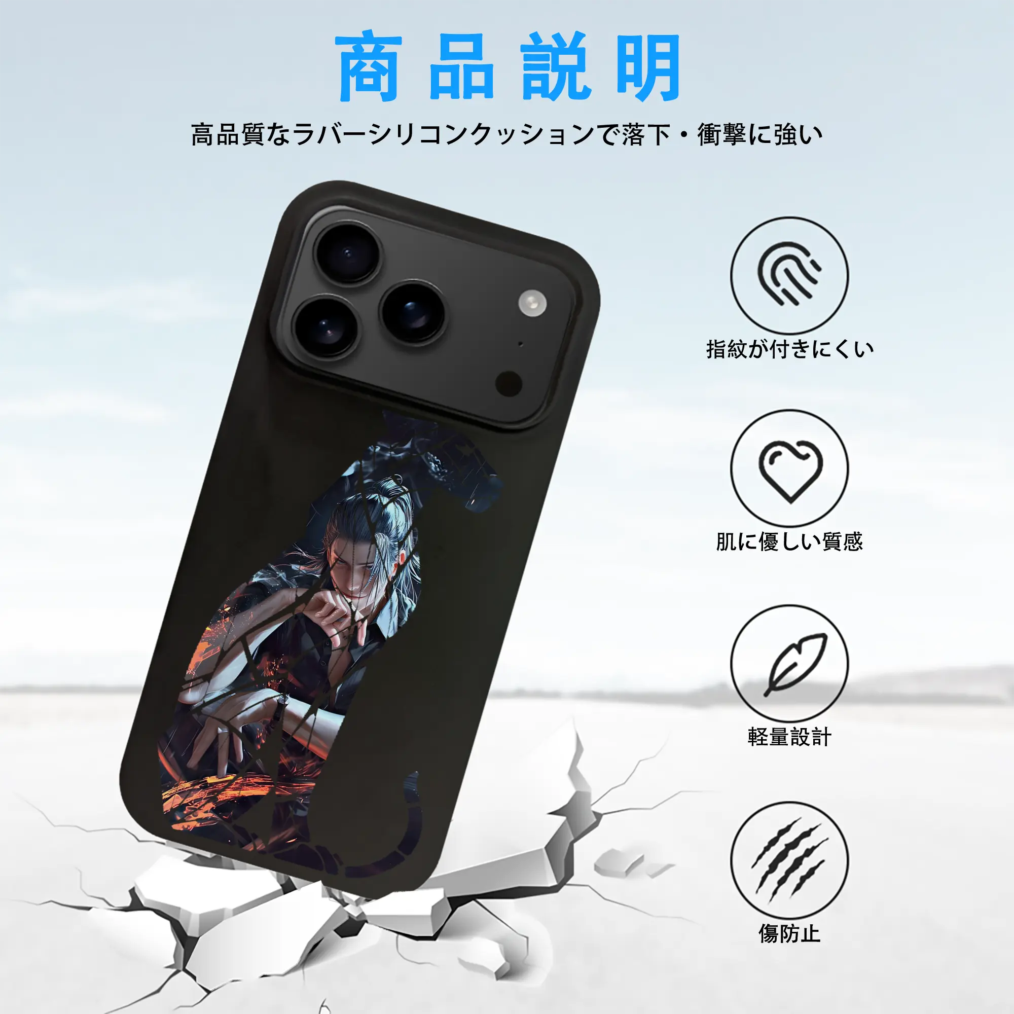 呪術廻戦 グッズ,夏油 傑