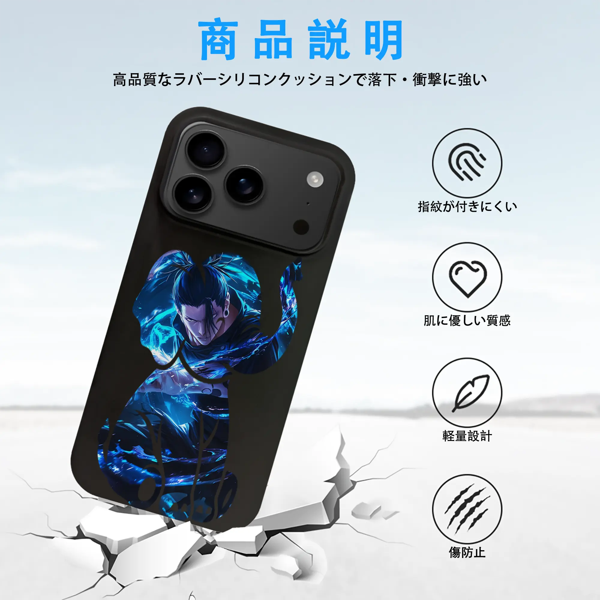 呪術廻戦 グッズ,夏油 傑