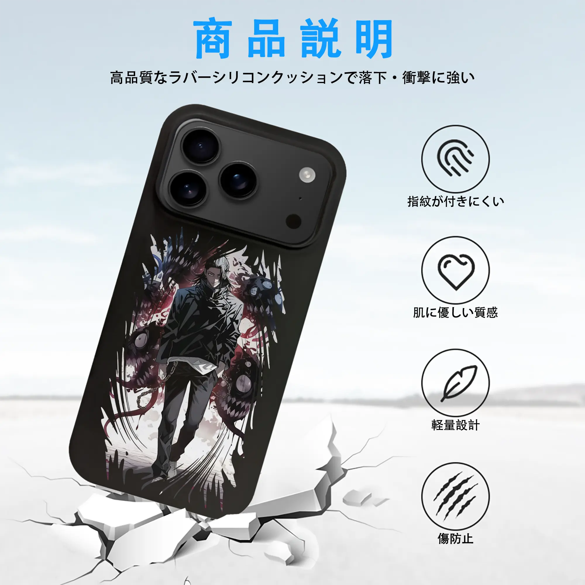 呪術廻戦 グッズ,夏油 傑