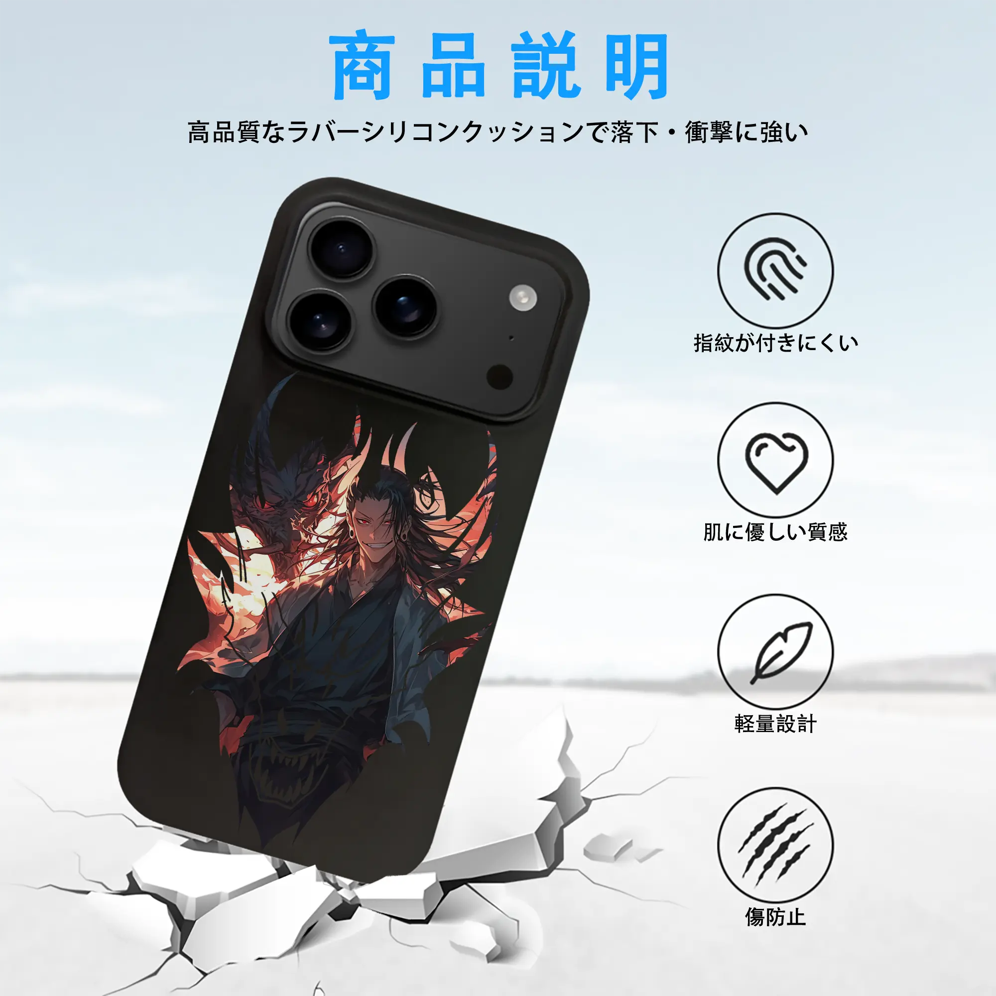 呪術廻戦 グッズ,夏油 傑