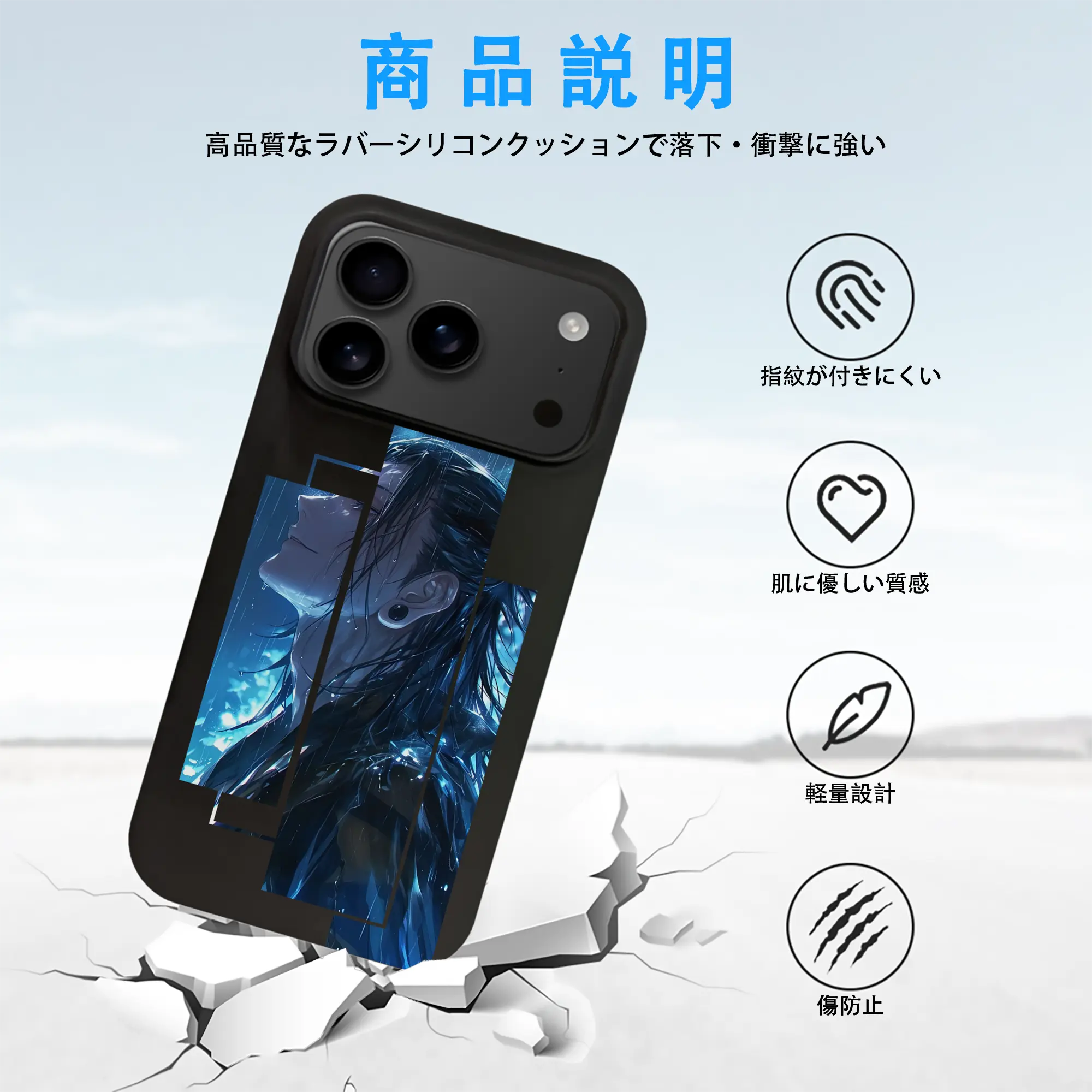 呪術廻戦 グッズ,夏油 傑